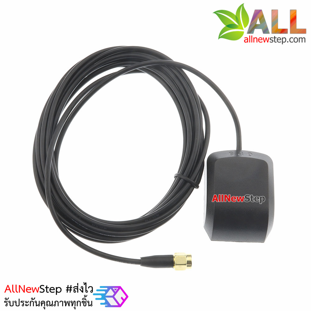 3m Magnetic Mount GPS SMA Antenna w/Male Connector