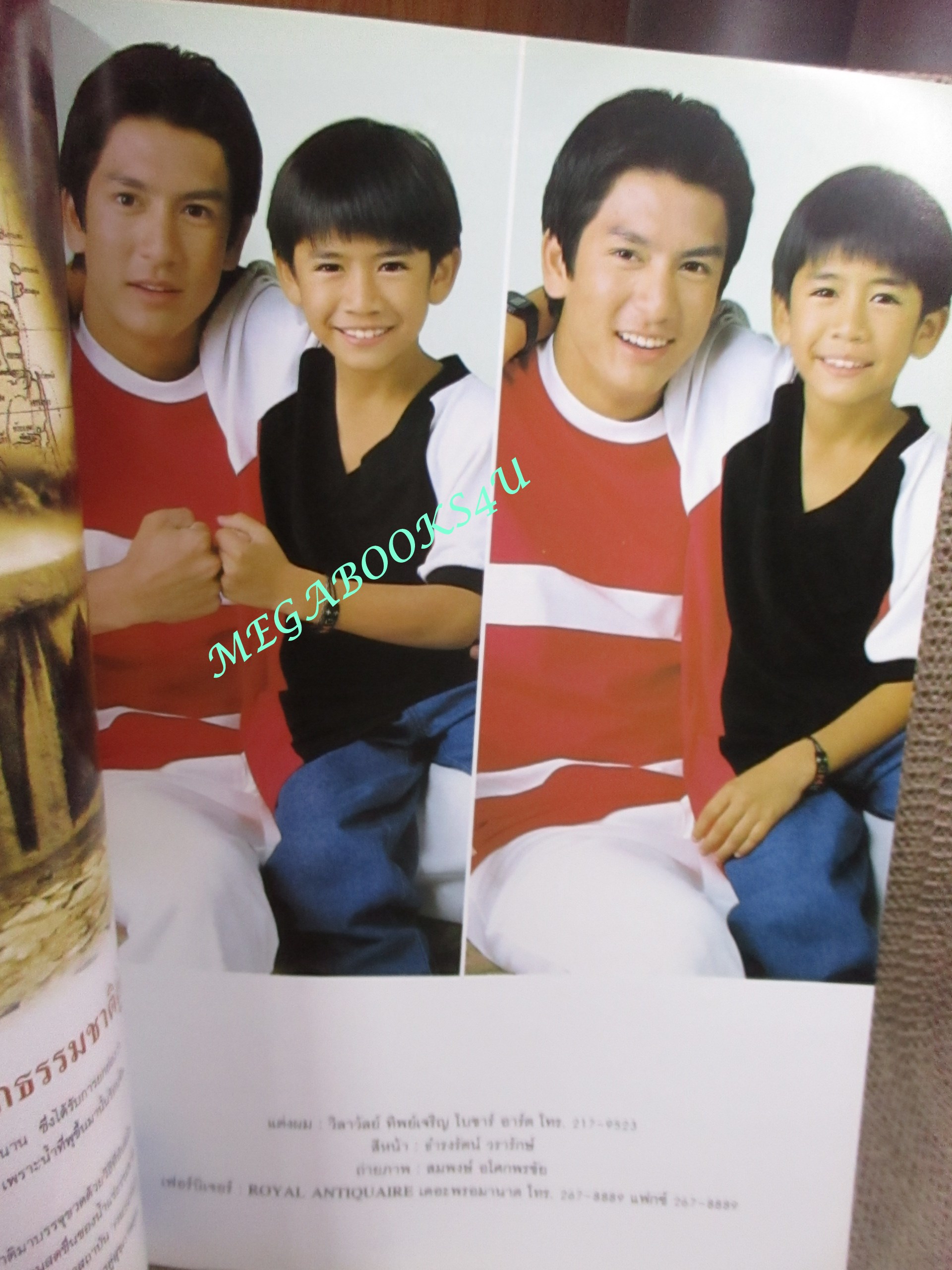 นิตยสารขวัญเรือน ฉบับที่625 ปี2540 ปก ติ๊ก เจษฎา คุยกับ ดร.ชัยวัฒน์ วิบูลย์สวัสดิ์