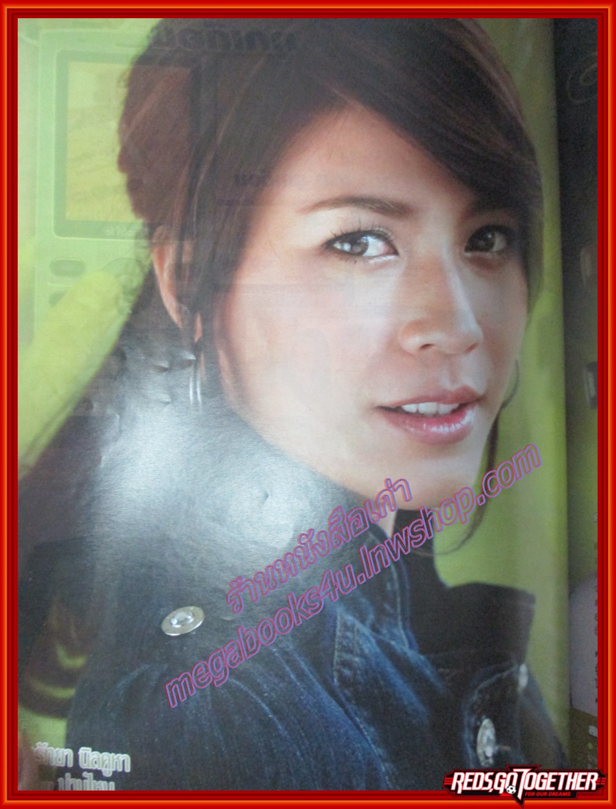 นิตยสารเรื่องย่อละครโทรทัศน์ มนตราแห่งรัก ปี2551 สเตฟาน-สันติ วีรบุญชัย วรัทยา นิลคูหา