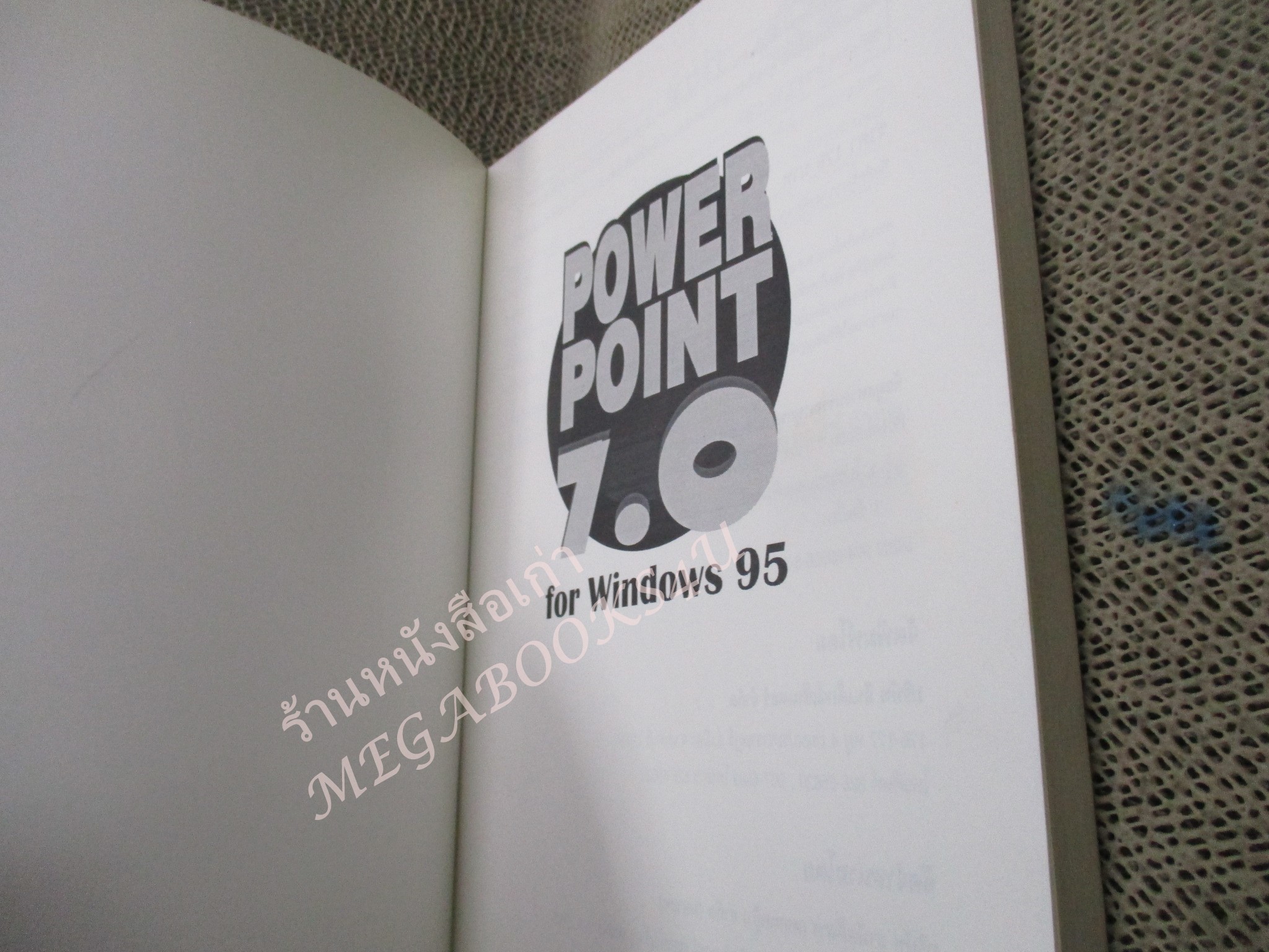 คู่มือประกอบการเรียน MICROSOFT POWER POINT 7.0 / อินเด็กซ์เซ็นเตอร์ / สภาพดี หนังสือแข็งแรง