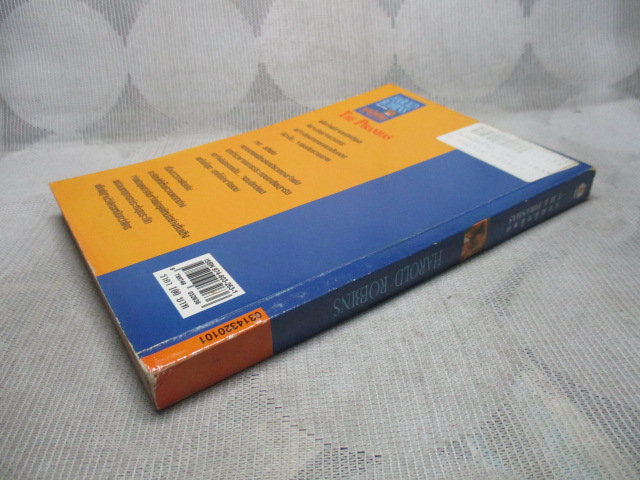 จอมอิทธิพล THE PIRANHAS โดย ฮาโรลด์ รอบบินส์