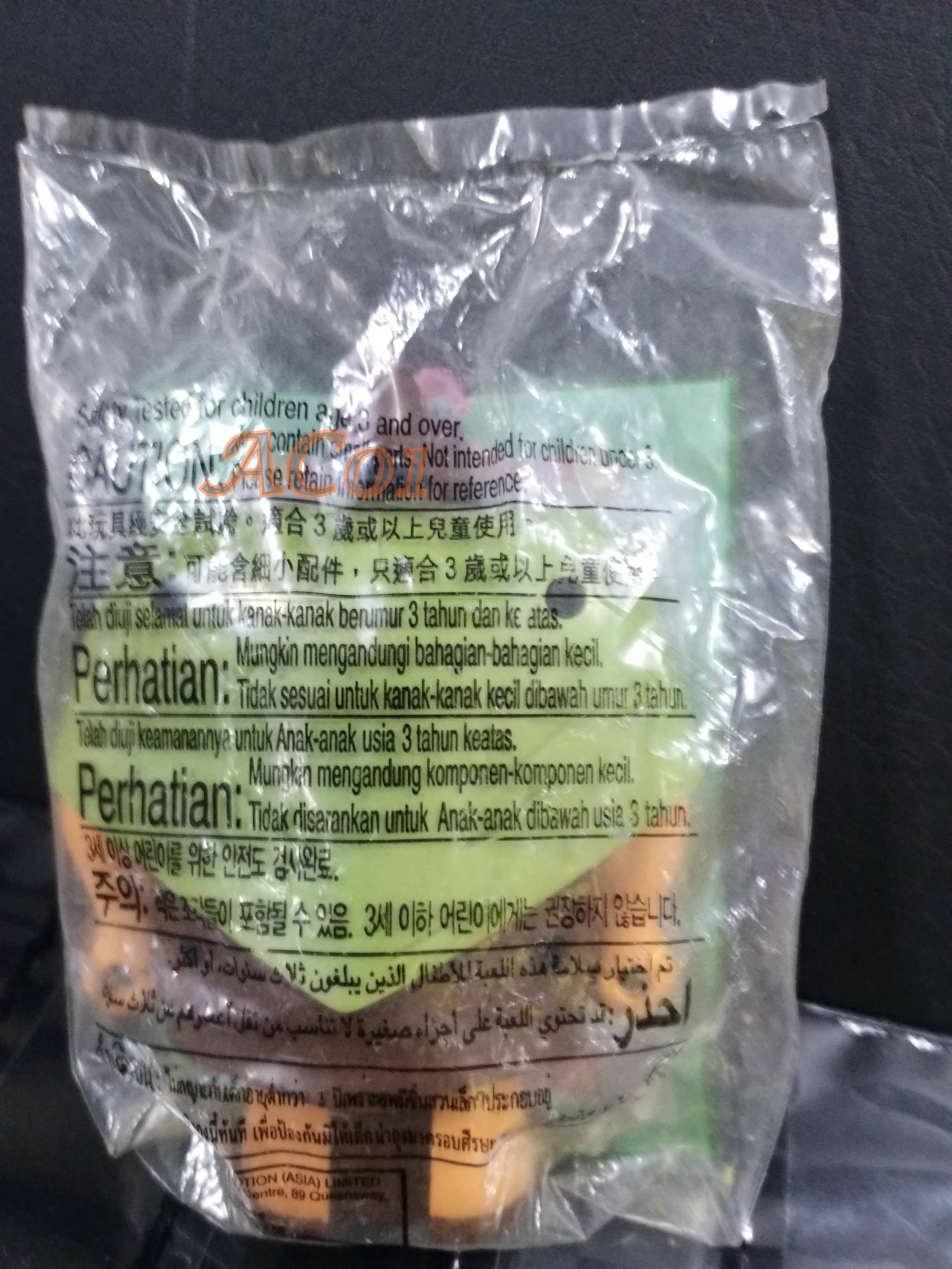 ของเล่นMcDonald's Happy Meal / The Emperor’s New groove - PACHA / ในถุงเดิม ไม่แกะ ถุงเก่าหน่อย เก่าเก็บ