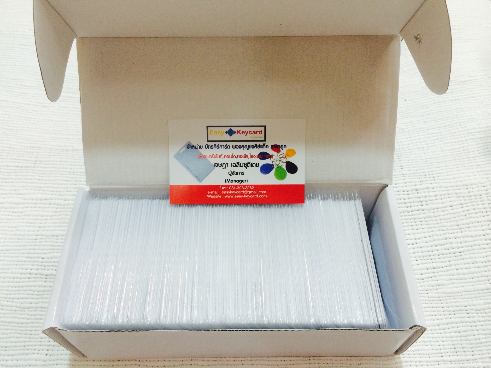 บัตรคีย์การ์ด Mifare 13.56 Mhz (เเบบบาง)