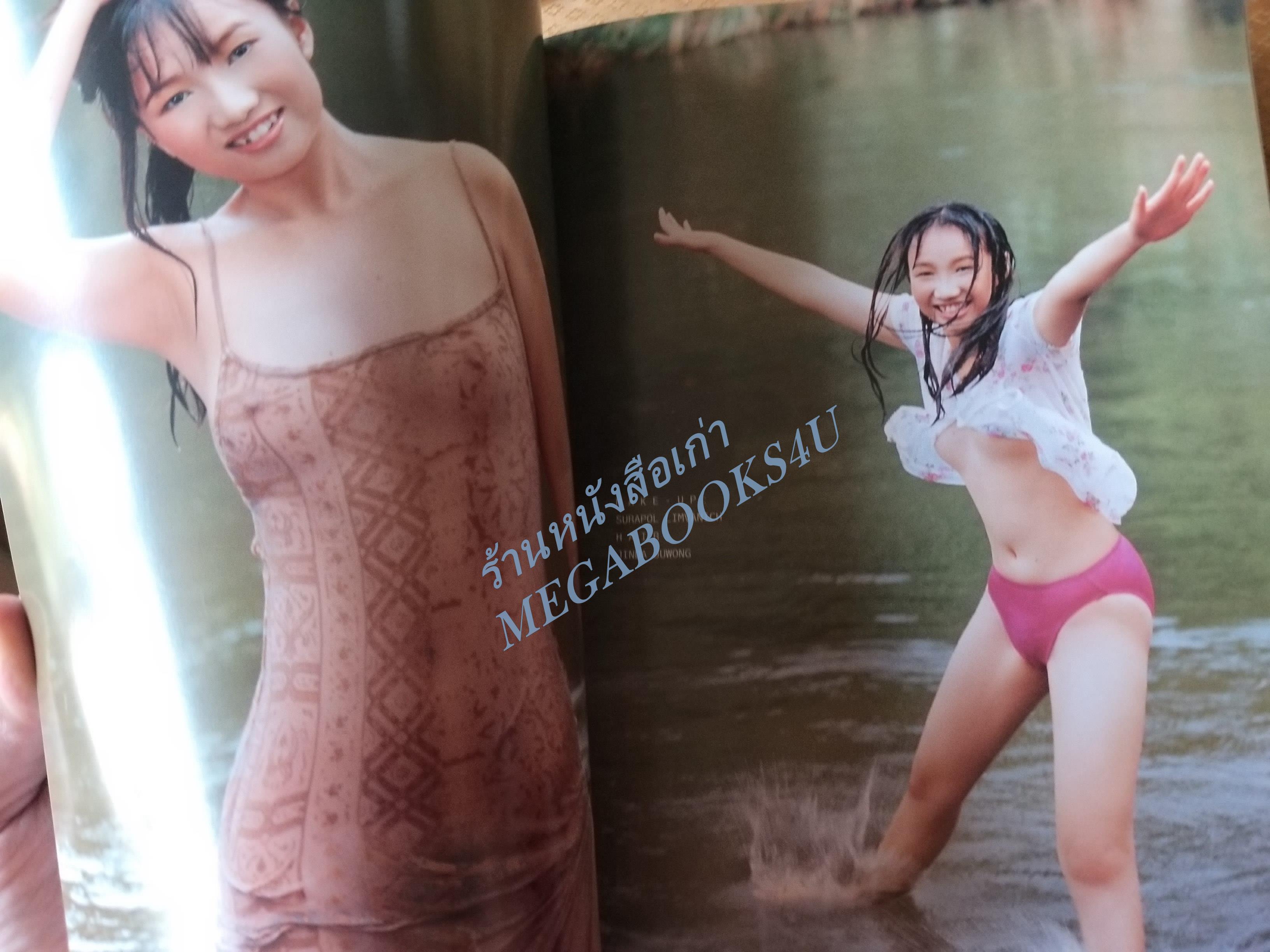 นิตยสารM MODERN LIFE MAGAZINE VOL.04 NO.43 ปี2545 ปก FUERN FARIDA