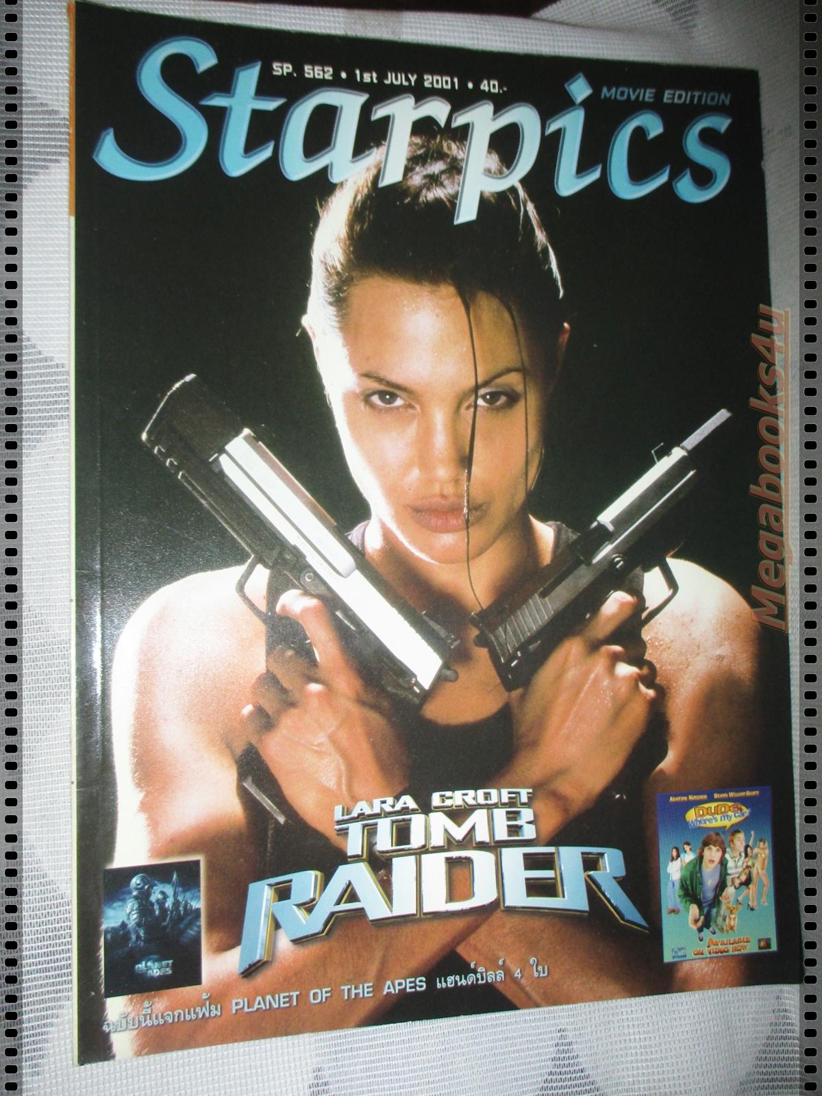 นิตยสารSTARPIC SP562, JUL.2001 ปก TOMB RAIDER