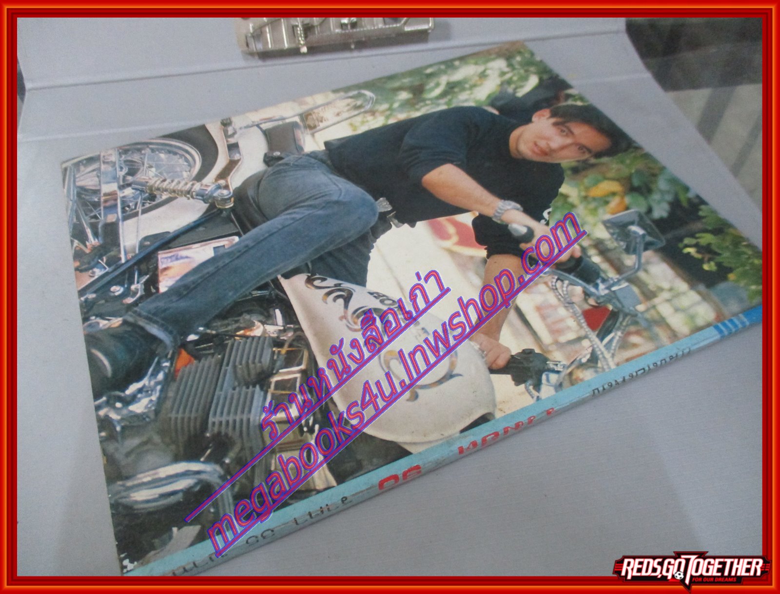 หนังสือเพลงพร้อมคอร์ดกีตาร์ รวมฮิต 90 01 ปี2533