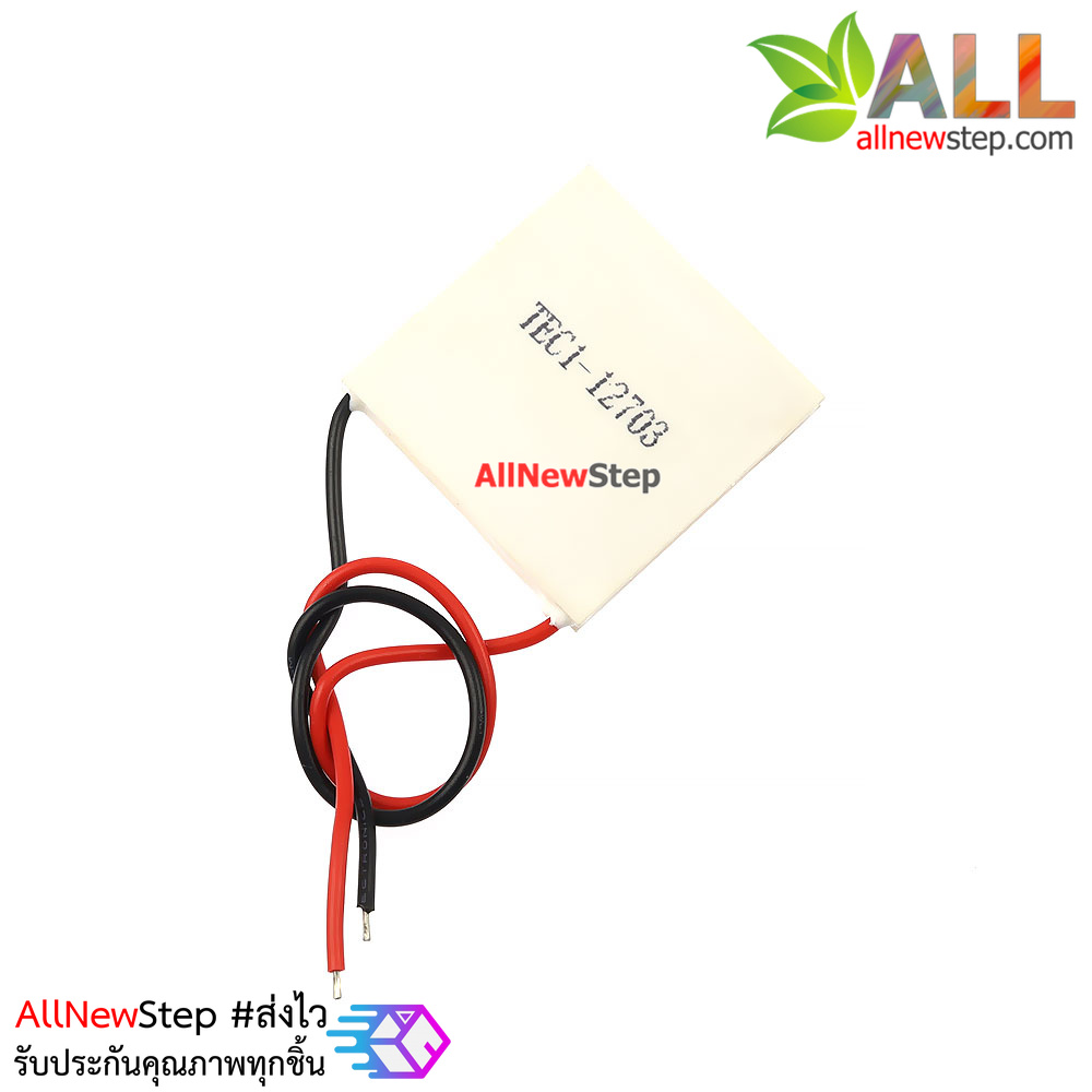 TEC1-12703 12V 3A Thermoelectric Peltier Cooler 40x40mm