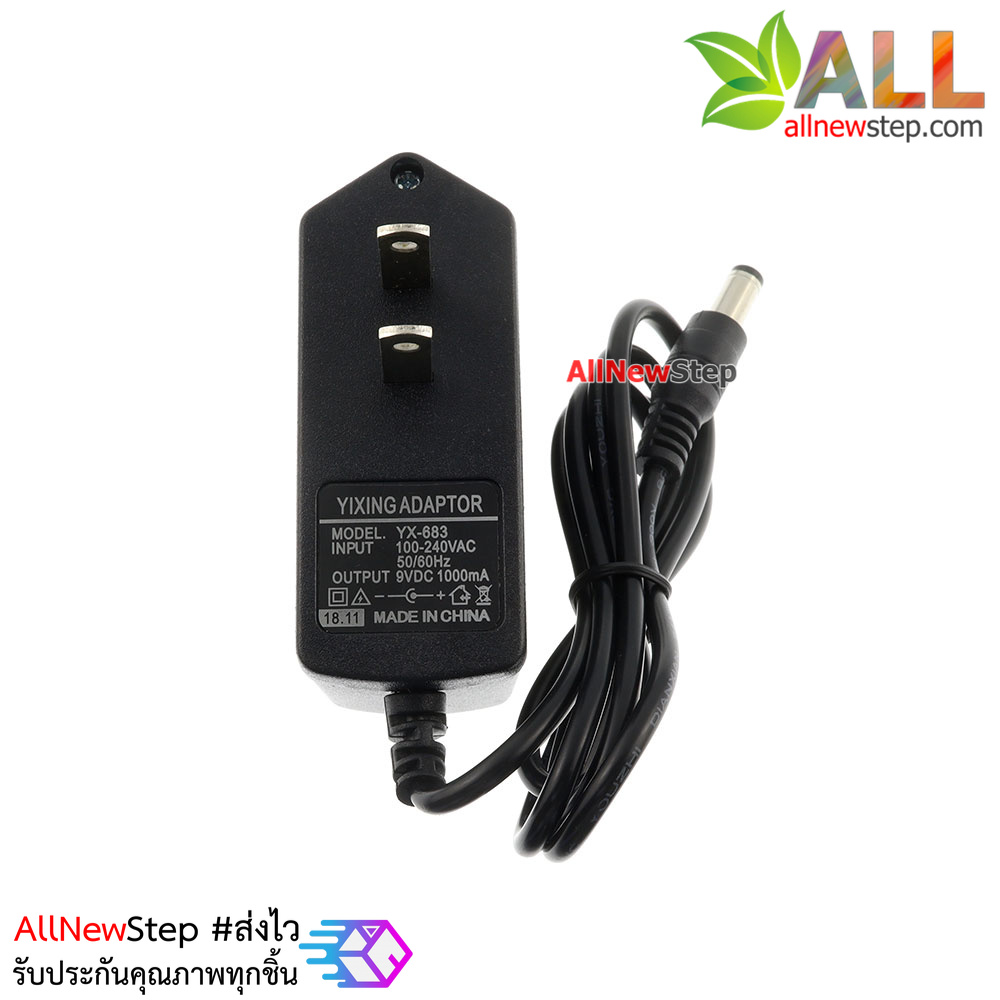 อะแดปเตอร์ แหล่งจ่ายไฟ 9V 0.5A Adapter จ่ายไฟเต็ม 9V 500mA