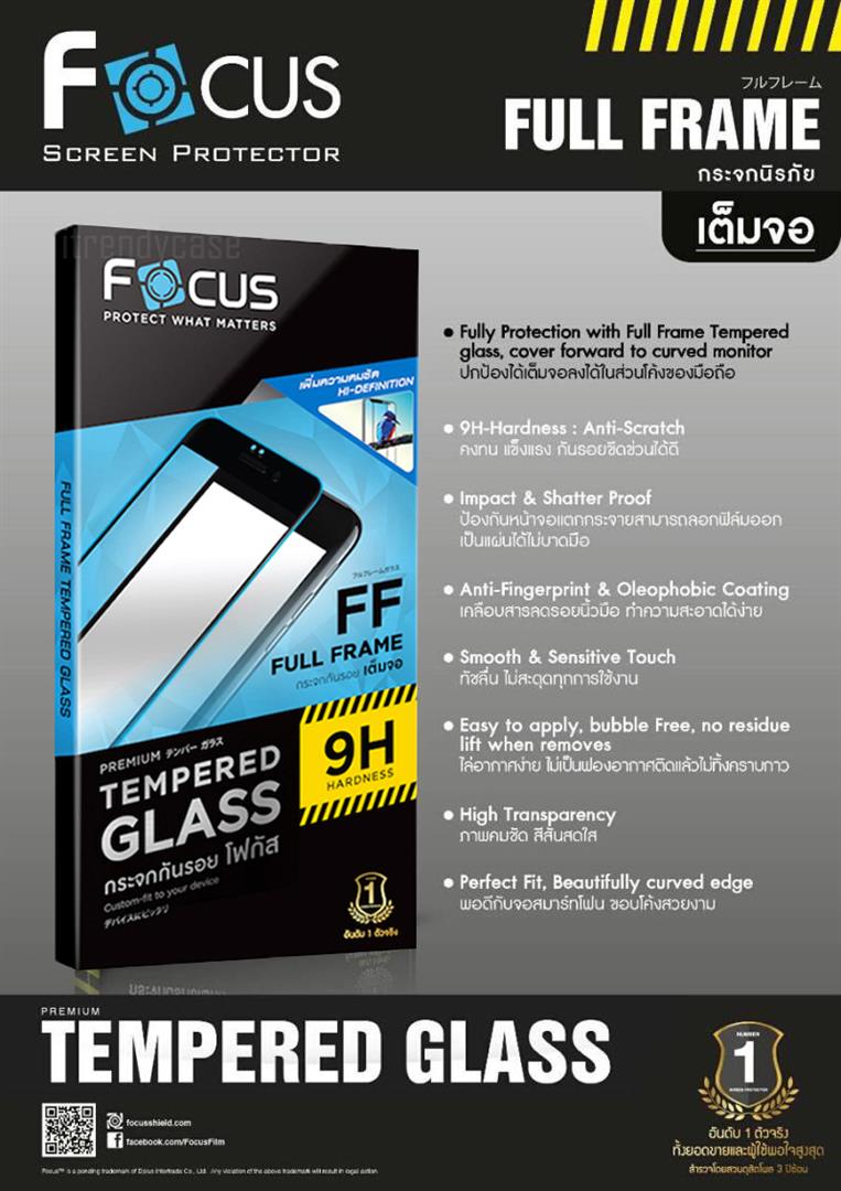 Focus ฟิล์ม กระจก เต็มจอ ใส โฟกัส เหมาะสำหรับ Realme 11 11x Realme 9 Pro Plus 9i Narzo 50 5G GT3 GT2 C40 ใบกำกับภาษี