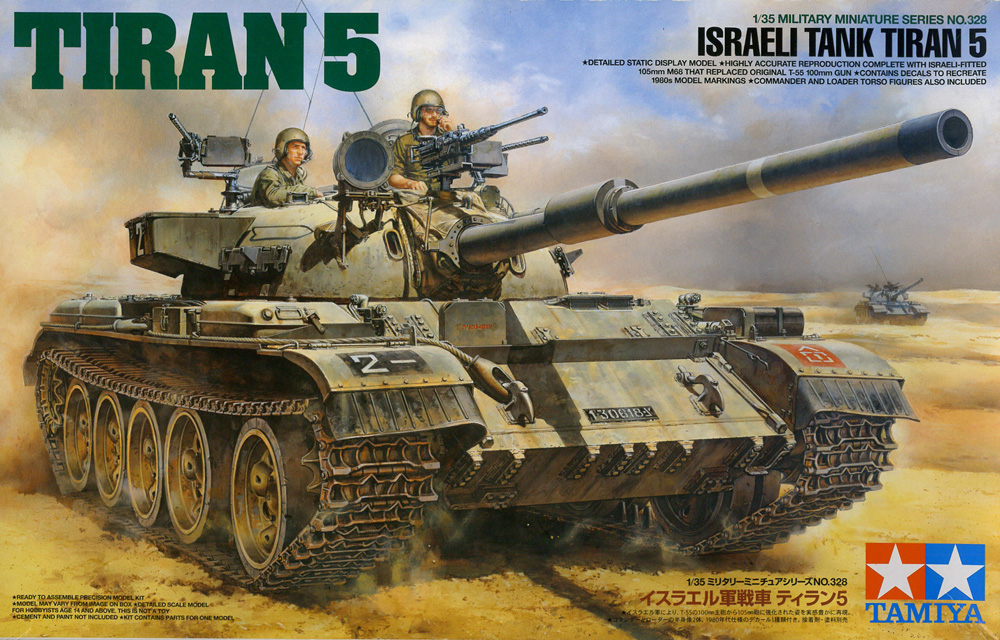 1/35 Israeli Tank Tiran 5