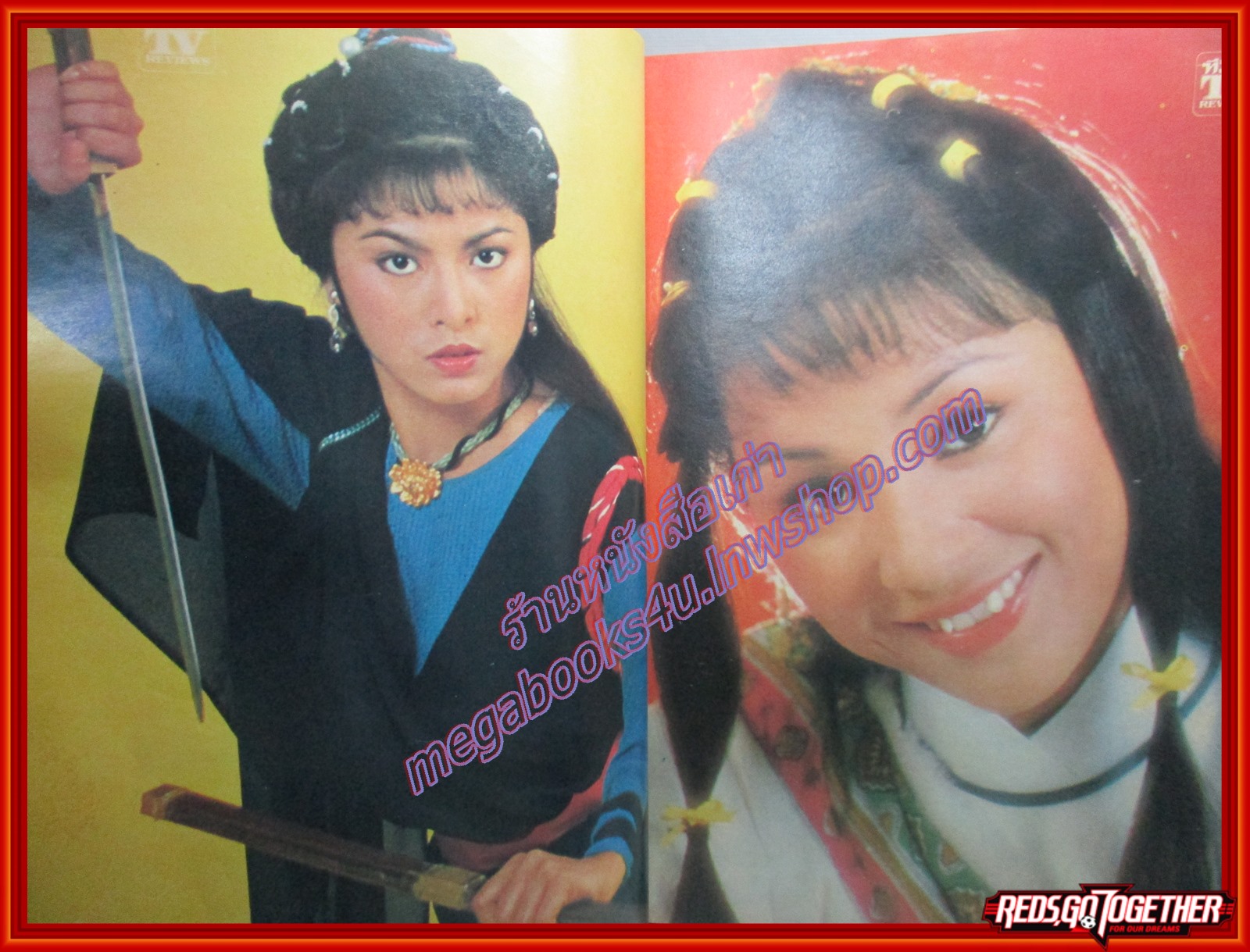 นิตยสารTV REVIEWS ทีวีรีวิว ฉบับที่102 ปี2523