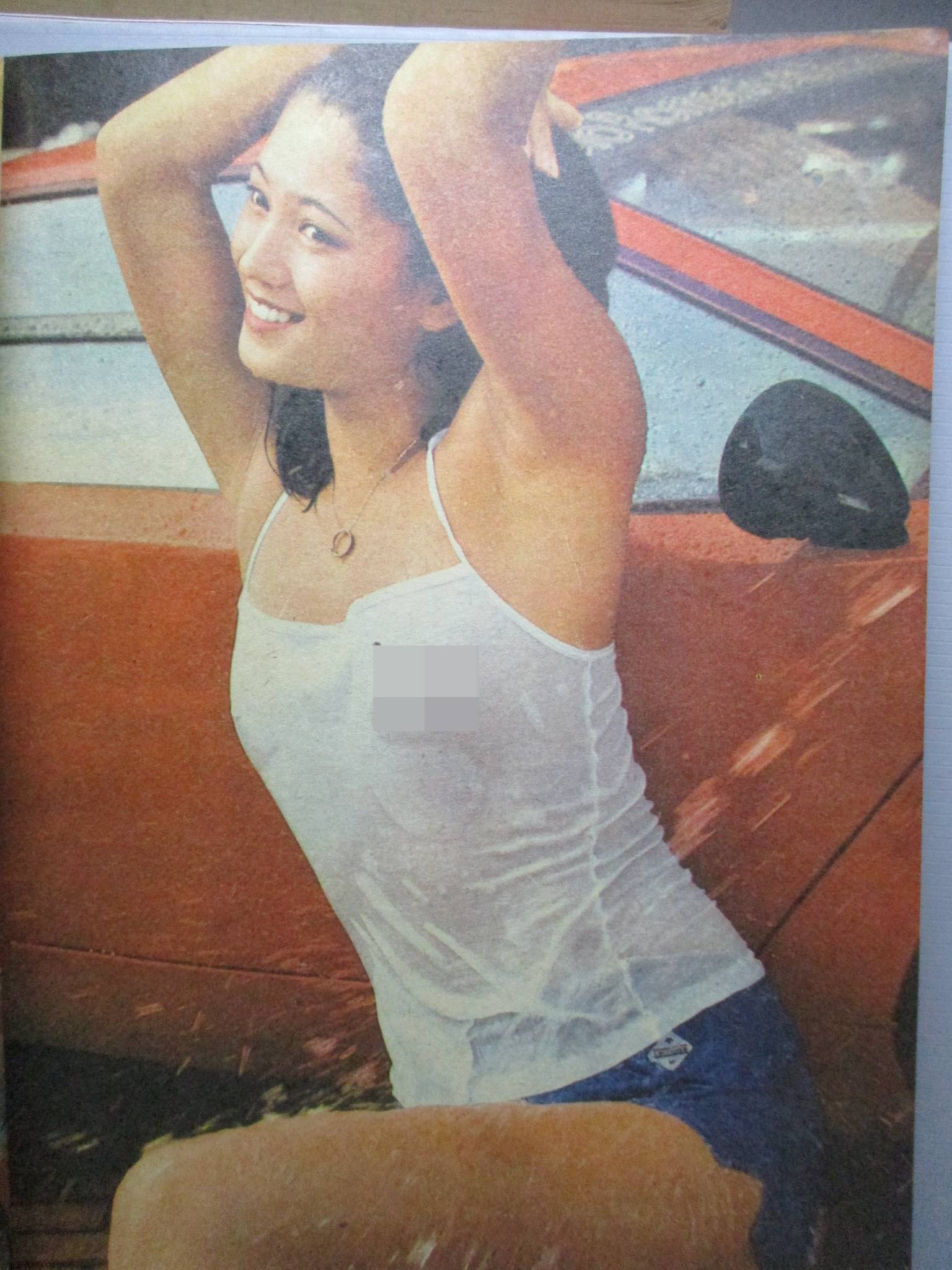 นิตยสารแมน ฉบับที่031 ปี2520