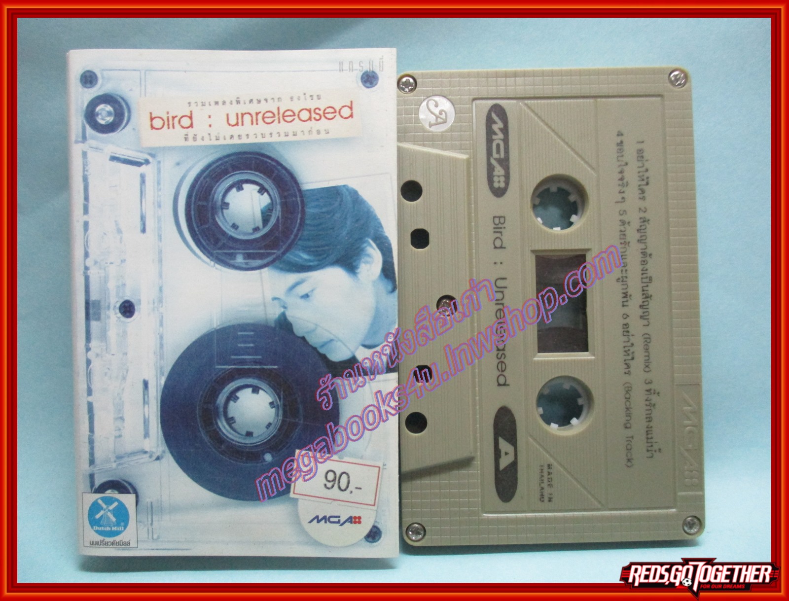 เทปเพลงไทยสากล เบิร์ด ธงไชย แมคอินไตย์ อัลบั้ม unreleased