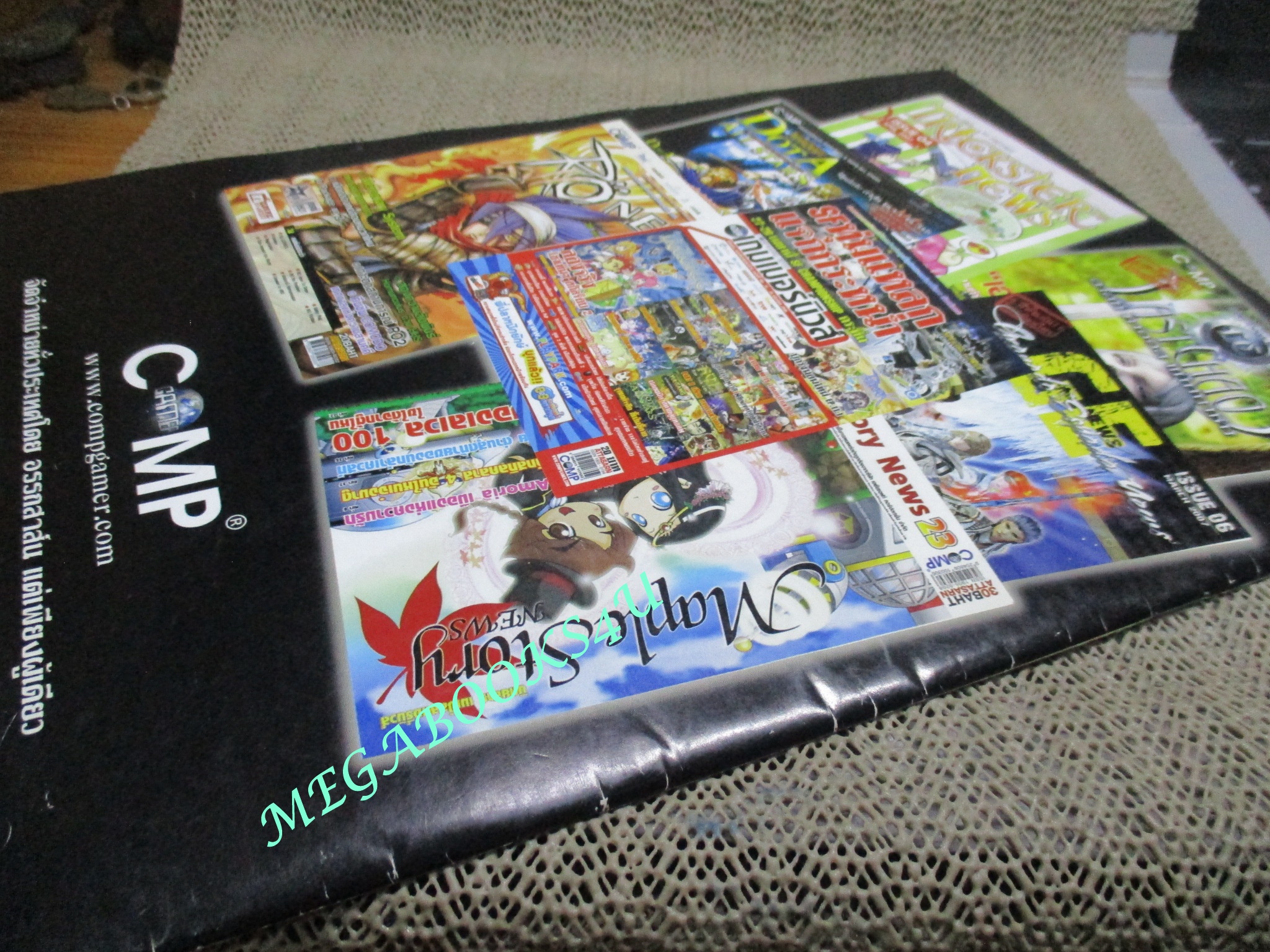 นิตยสารคู่มือเกมส์ RO NEWS ฉบับที่167 / 2550