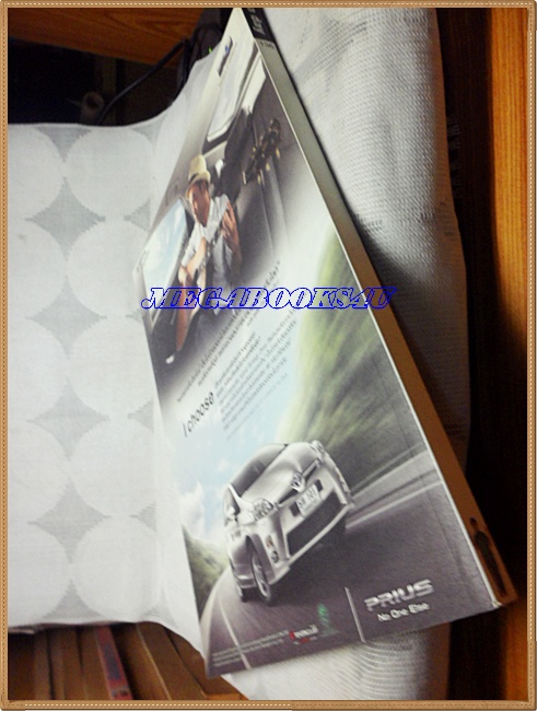 นิตยสารA DAY ฉบับที่136 DEC.2011,ปก50 BEST GREEN GIFTS สภาพดี