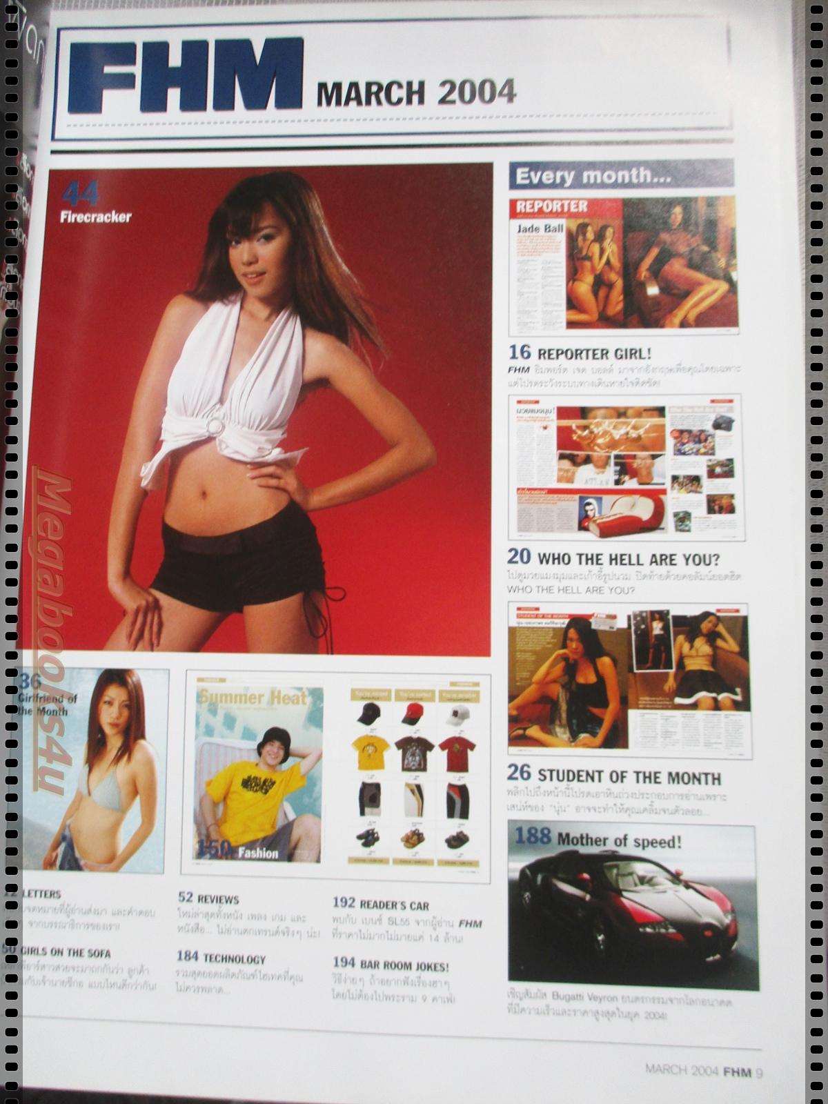 นิตยสารFHM ฉบับ011 ปี2547 ปก HOTTIES