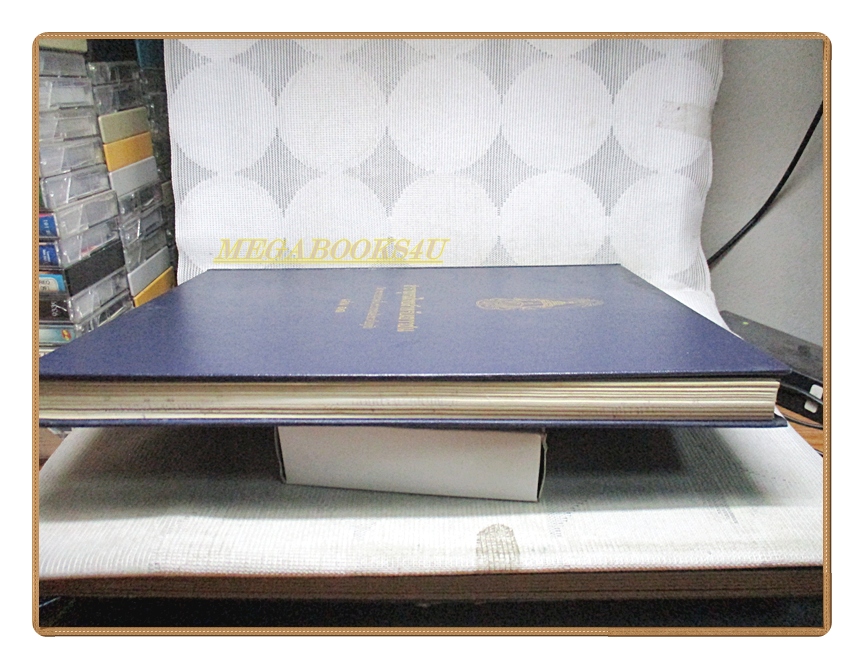 สารานุกรมไทยสำหรับเยาวชน เล่ม11 โดยพระราชประสงค์ในพระบาทสมเด็จพระเจ้าอยู่หัว