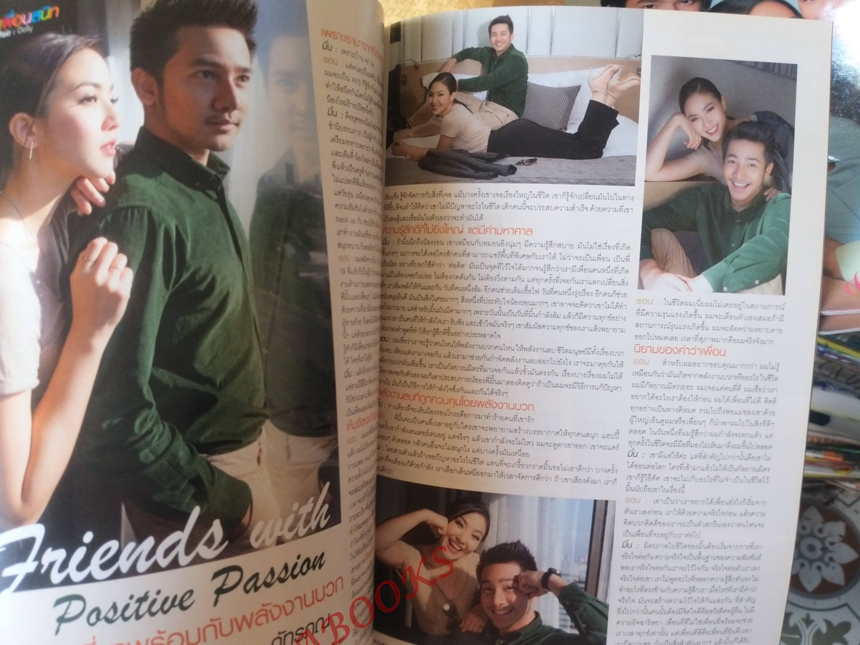 นิตยสาร F3 FAN CLUB'S No. 066 ปี2558 สุดแค้นแสนรัก