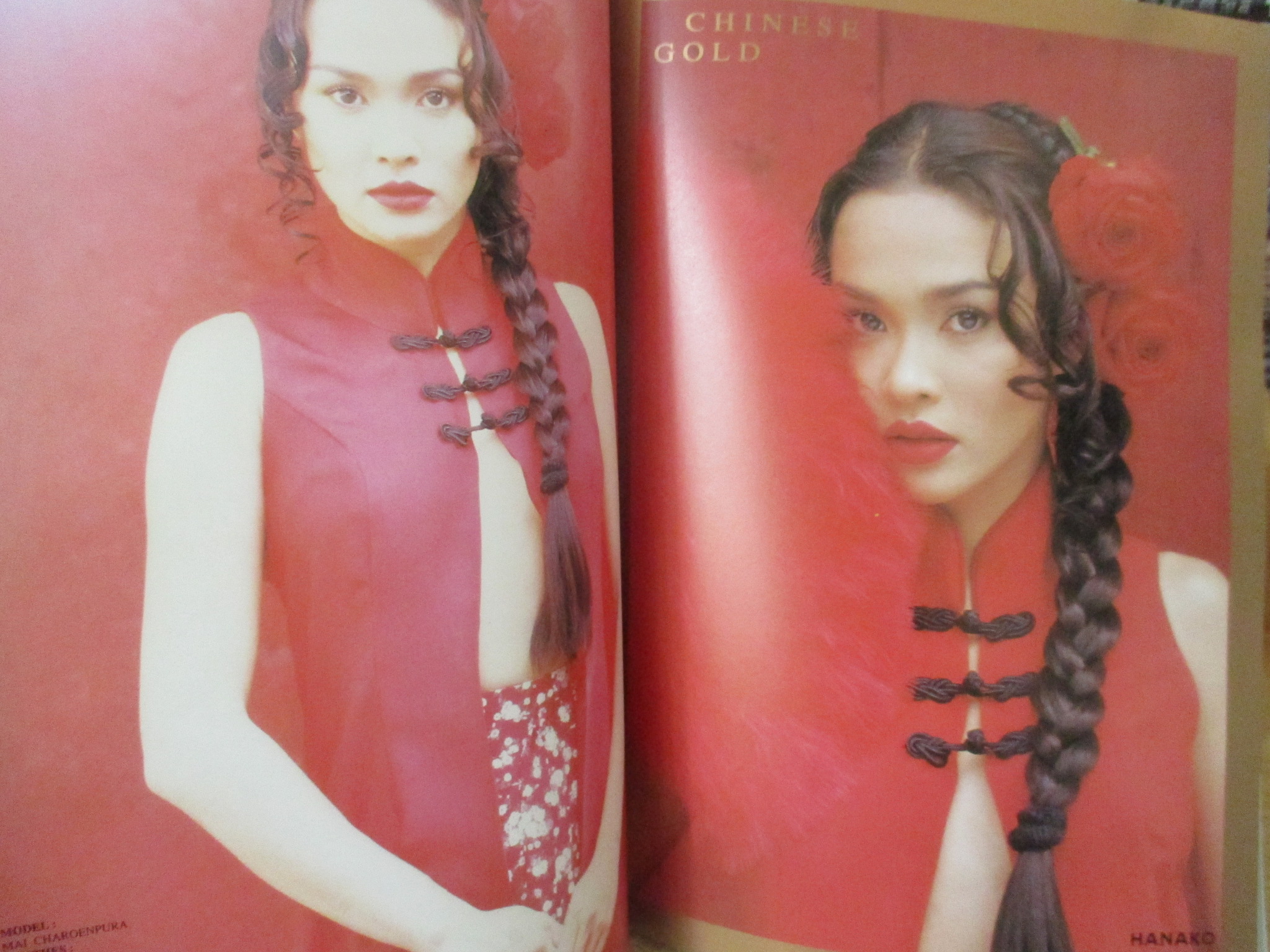 นิตยสารผู้หญิง เล่มที่227 ปี2538 ปก ใหม่ เจริญปุระ ฟ้ารุ่ง ชารีรัตน์