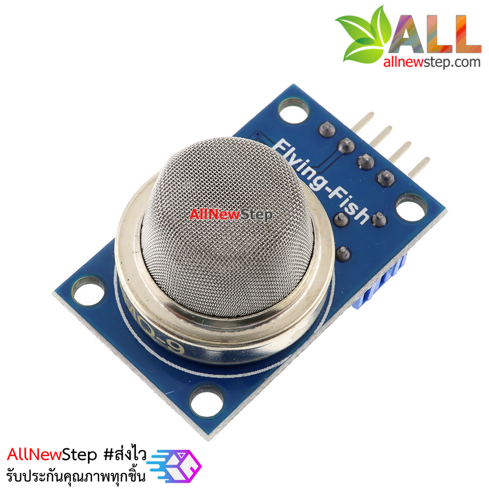 MQ-9 carbon monoxide Combustible gas sensor alarm MQ9 module