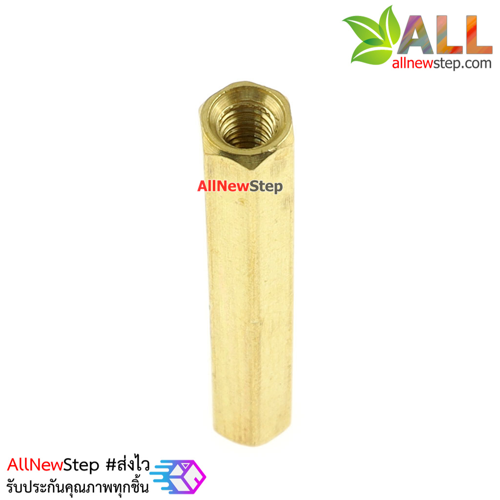 Pillars Nut M3 น็อตตัวเมีย ทองเหลืองแบบยาว 25mm