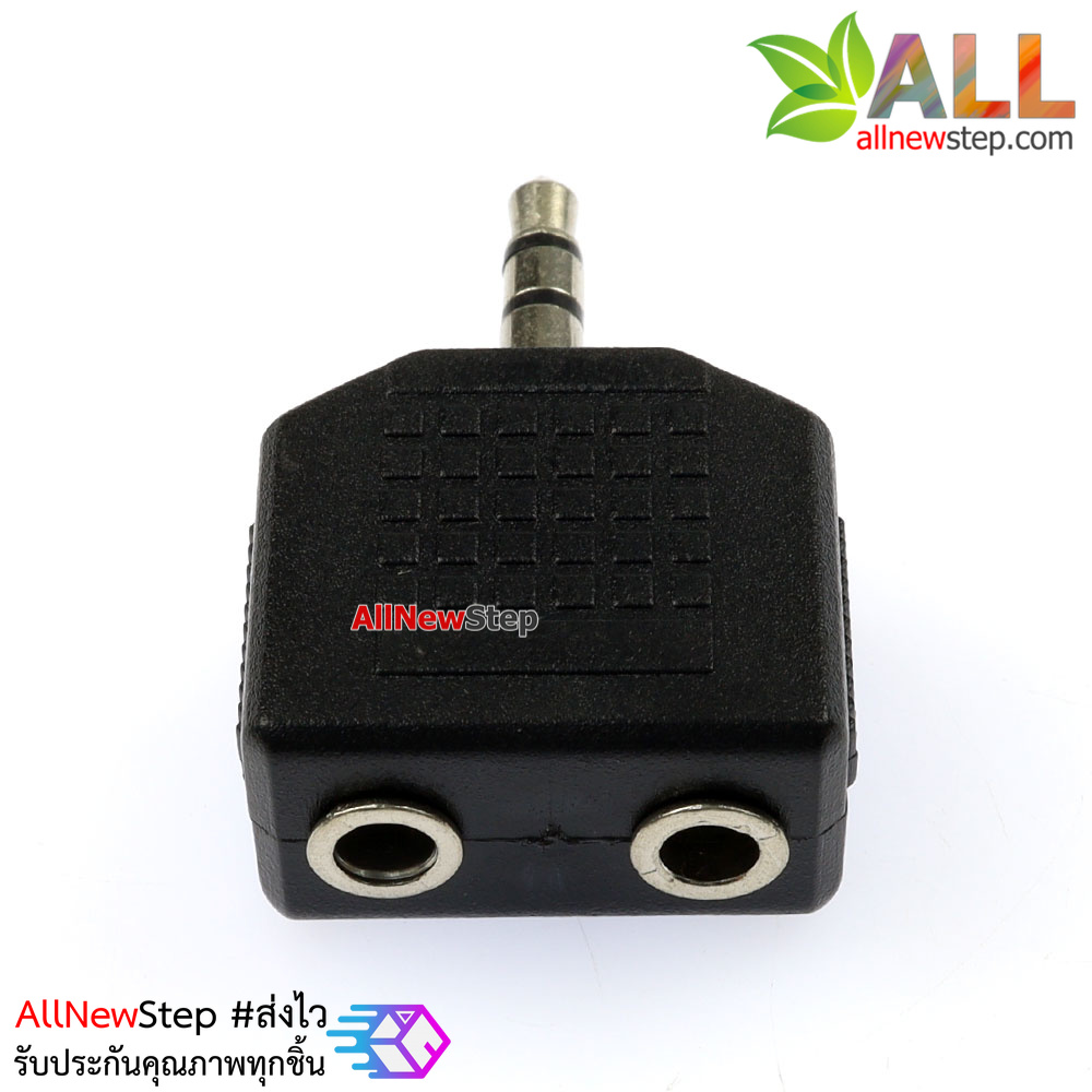 แจ๊กขยายช่องสัญญาณเสียง 3.5mm 2 ช่อง Headphone 3.5mm stereo audio jack