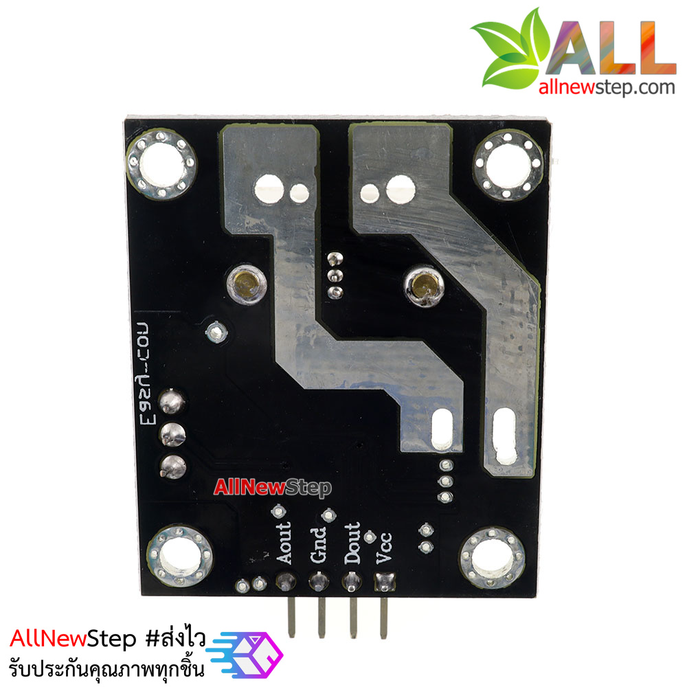 WCS1700 hall current sensor adjustable 70A short circuit/overcurrent