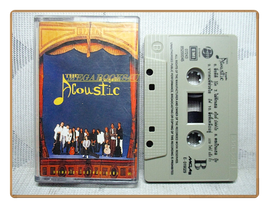 เทปเพลงไทยสากล THE ACOUSTIC ดิ อะคูสติก
