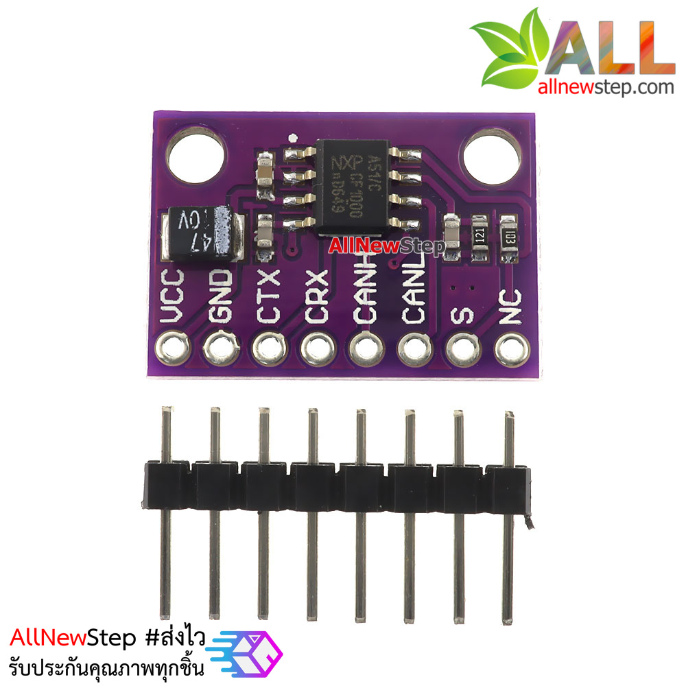 TJA1051 High Speed Low Power CAN Transceiver TJA1051T