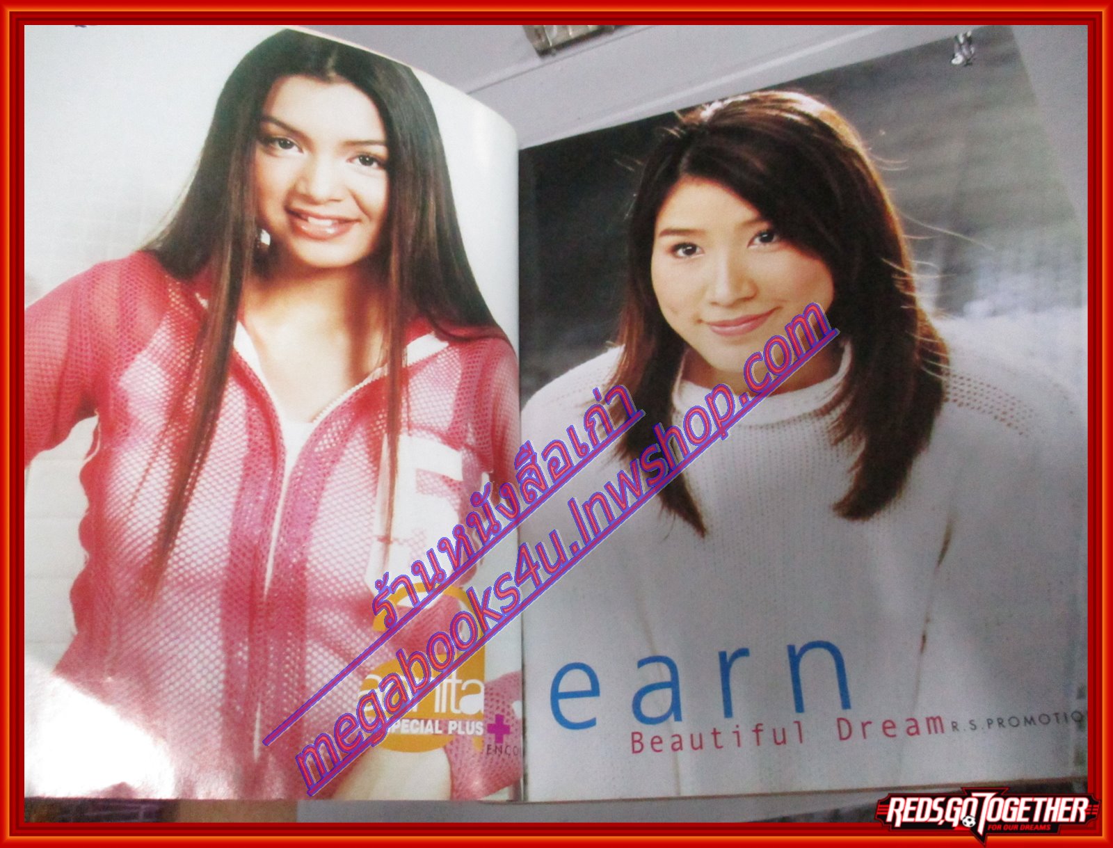 หนังสือเพลงพร้อมคอร์ดกีตาร์ เดอะกีต้าร์ THE GUITAR VOL33 NO14 ปี2545