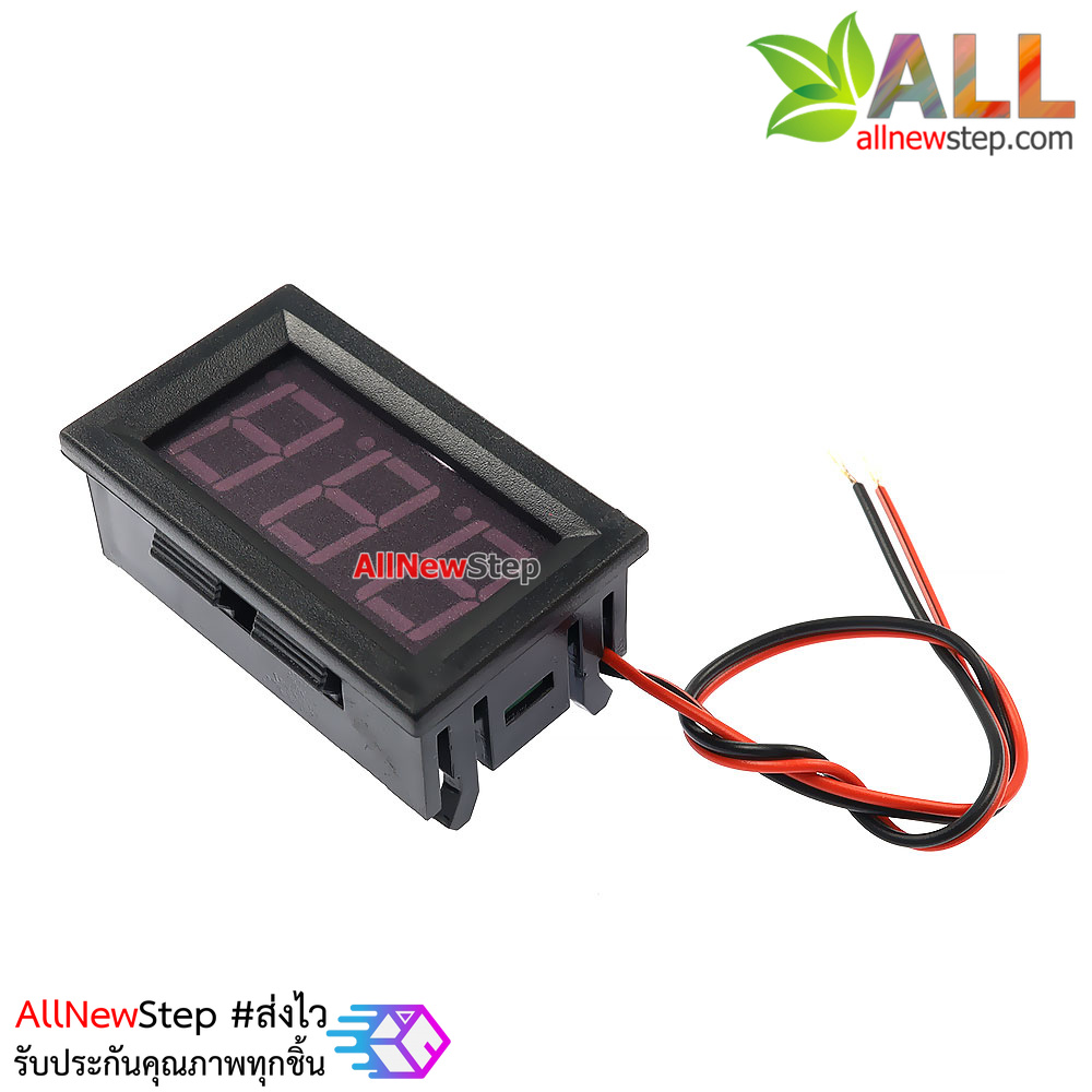 ดิจิตอลโวลต์มิเตอร์ วัดไฟกระแสสลับ 70-380 VAC 0.56 นิ้ว จอสีน้ำเงิน