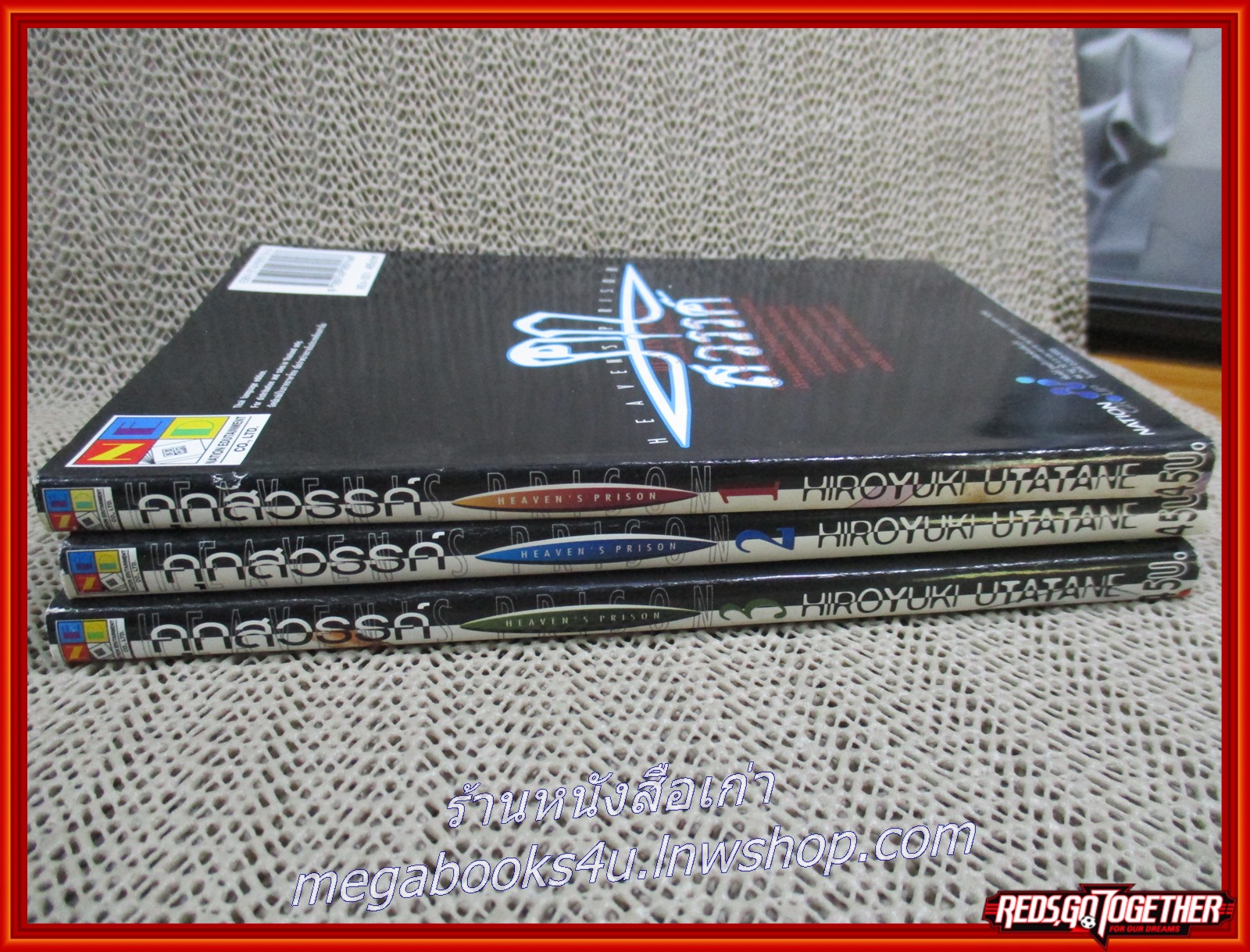 Heaven's Prison คุกสวรรค์ เล่ม1-3 สนพ. NED COMIC (4 เล่มจบ)