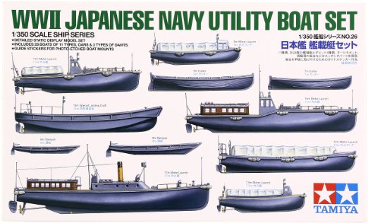 1/350 WWII JAPANESE NAVY UTILITY BOAT SET