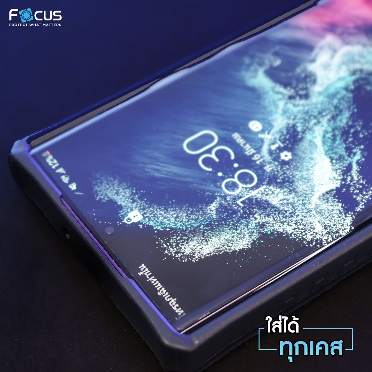 FOCUS UV Hybrid Film ฟิล์มไฮโดรเจล ยูวี เหมาะสำหรับ Samsung S23 Ultra S22 Ultra S21 Ultra Note 20 Ultra Fold 4 ใบกำกับภาษี