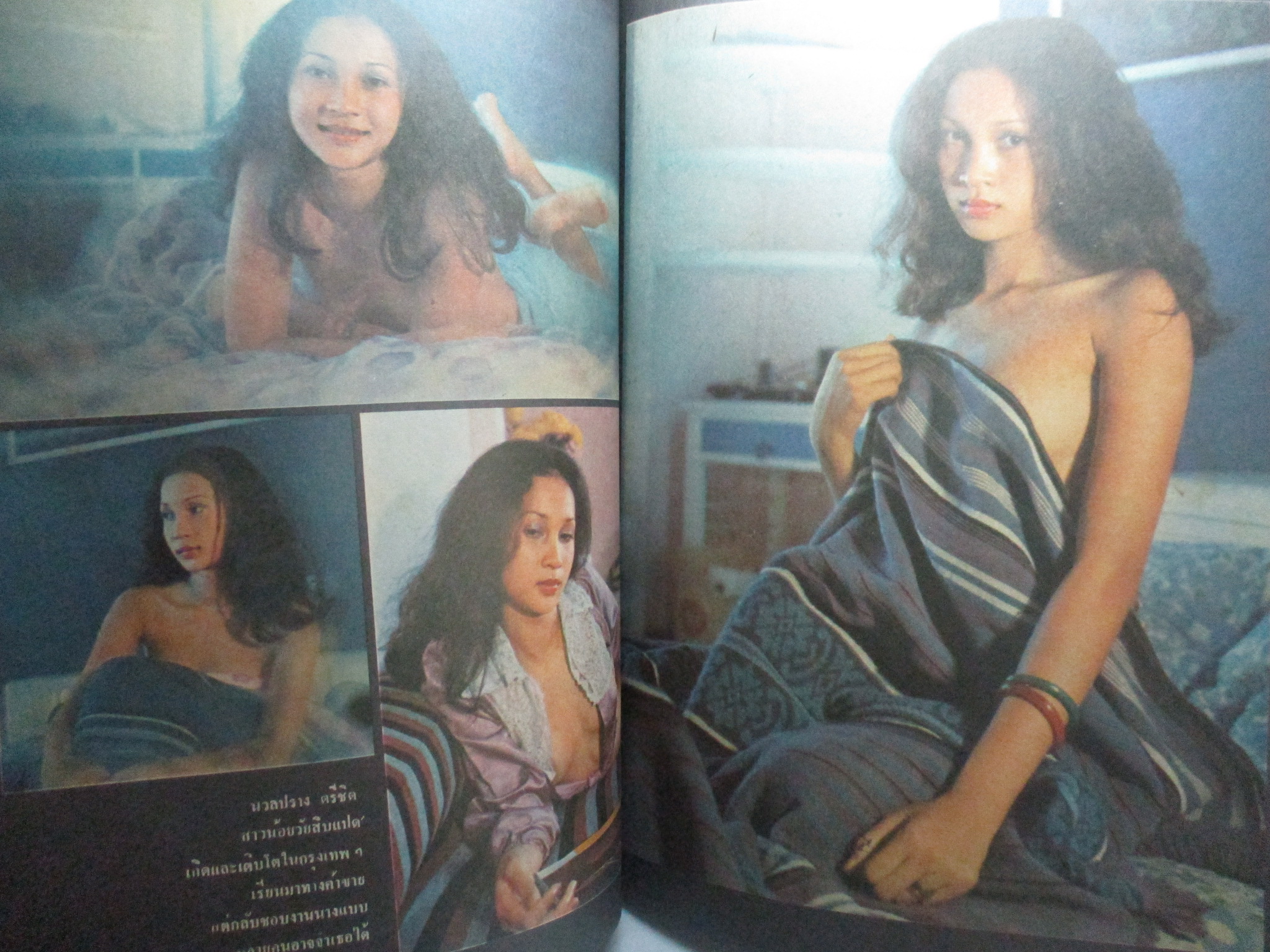 นิตยสารหนุ่มสาว ฉบับ002 ปี2520 อ่าน สาวอโกโก้ สัมภาษณ์ สาวสองพันปี