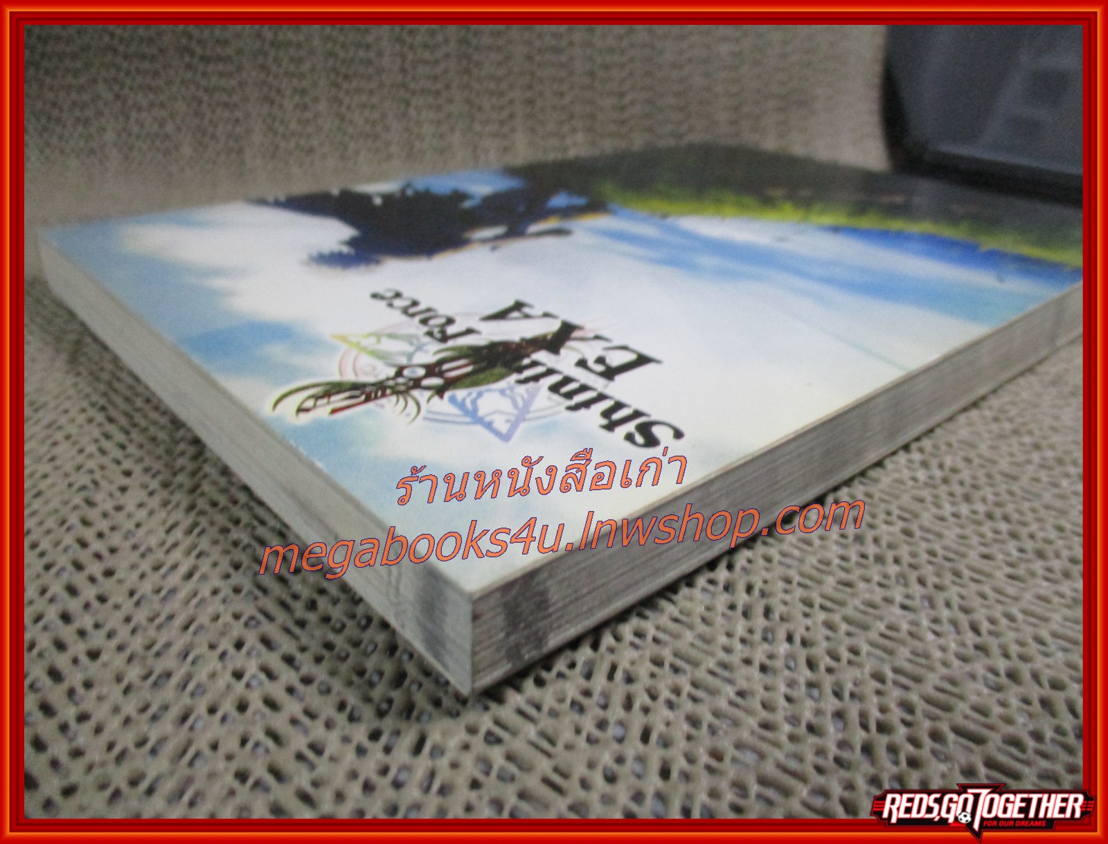 คู่มือเฉลยเกมส์ SHINING FORCE EXA