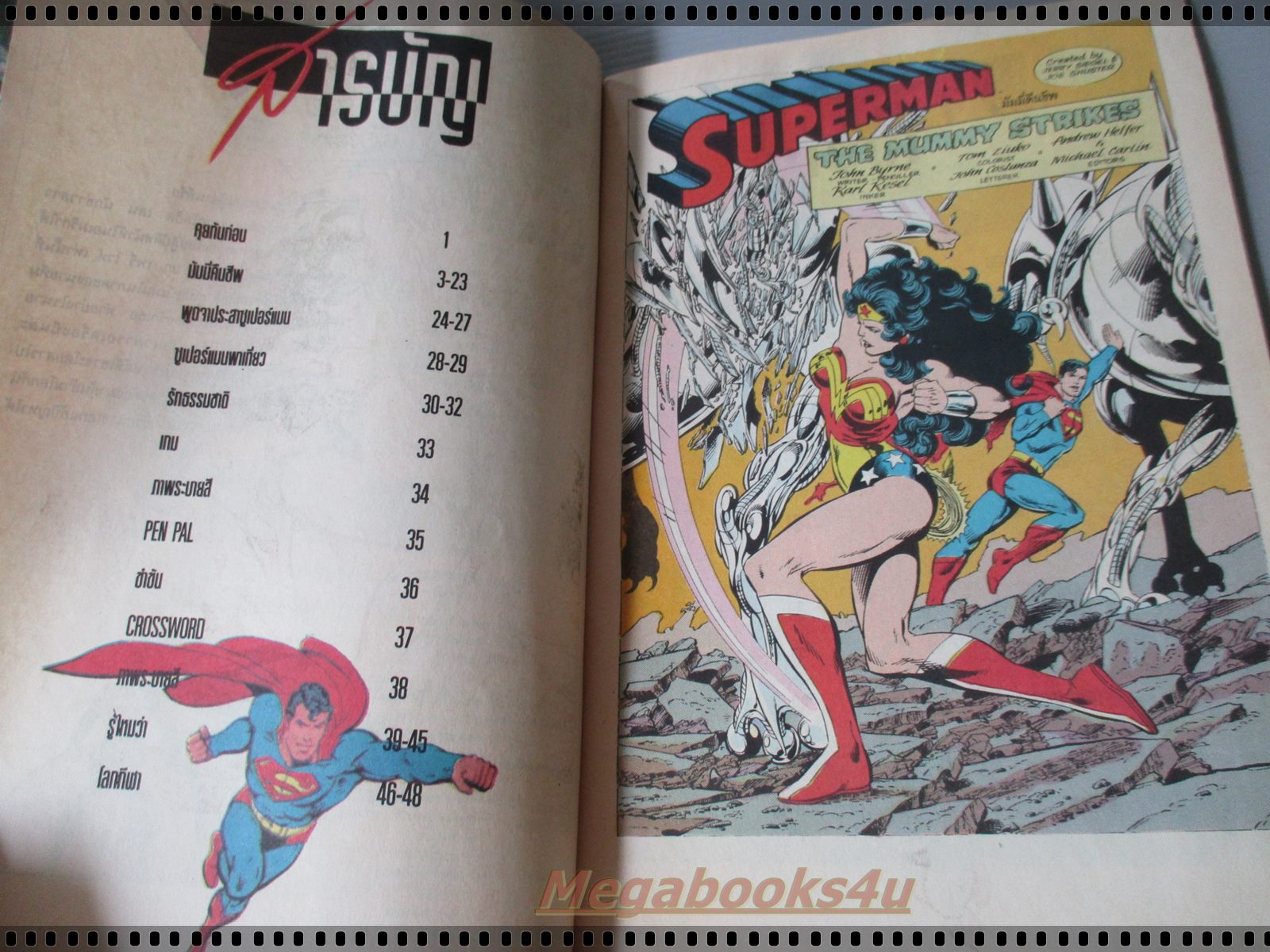 การ์ตูน DC comics การ์ตูนภาษาไทย อังกฤษ ซุปเปอร์แมน SUPERMAN ฉบับที่ 21 ตอนมัมมี่คืนชีพ