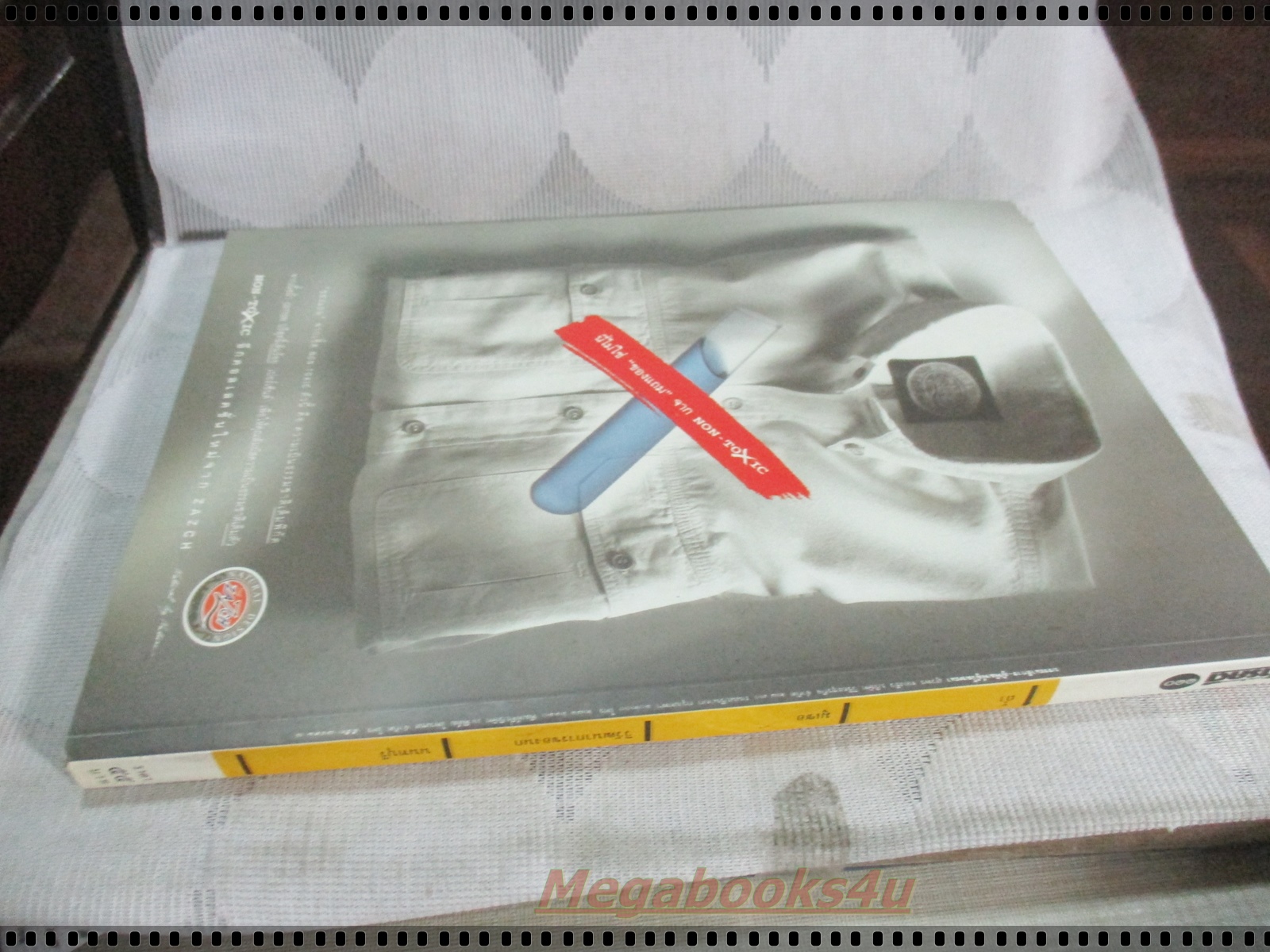 นิตยสารสารคดี ฉบับที่110 เมษายน 2537 ถ้ำ,มูเซอ,วิวัฒนการของนก,นนทบุรี