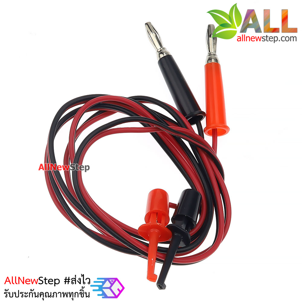 สายไฟต่อวงจร Test Wire Banana Plug to Test Hook Power สายไฟ 2 เส้น สีดำและสีแดง ยาว 1 เมตร