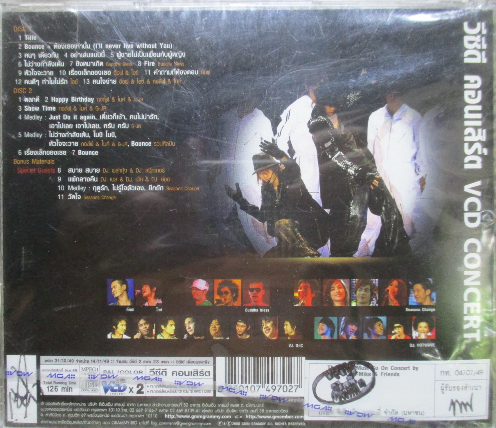 ซีดีเพลงไทยสากล Golf-Mike กอล์ฟ-ไมค์ คอนเสิร์ต The Show Must Go On Concert // มือ1ในซีล