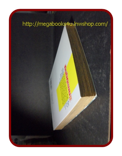 คินนิคุแมนII เล่มที่28 /ยูเดะ ทามาโกะ/สยามฯ/สภาพดี ไม่เช่า ไม่โดนน้ำ