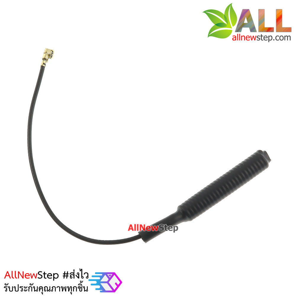 433mhz Antenna ipex เสาอากาศความถี่ 433Mhz หัวต่อแบบ IPEX กำลังส่ง 2.5dBi