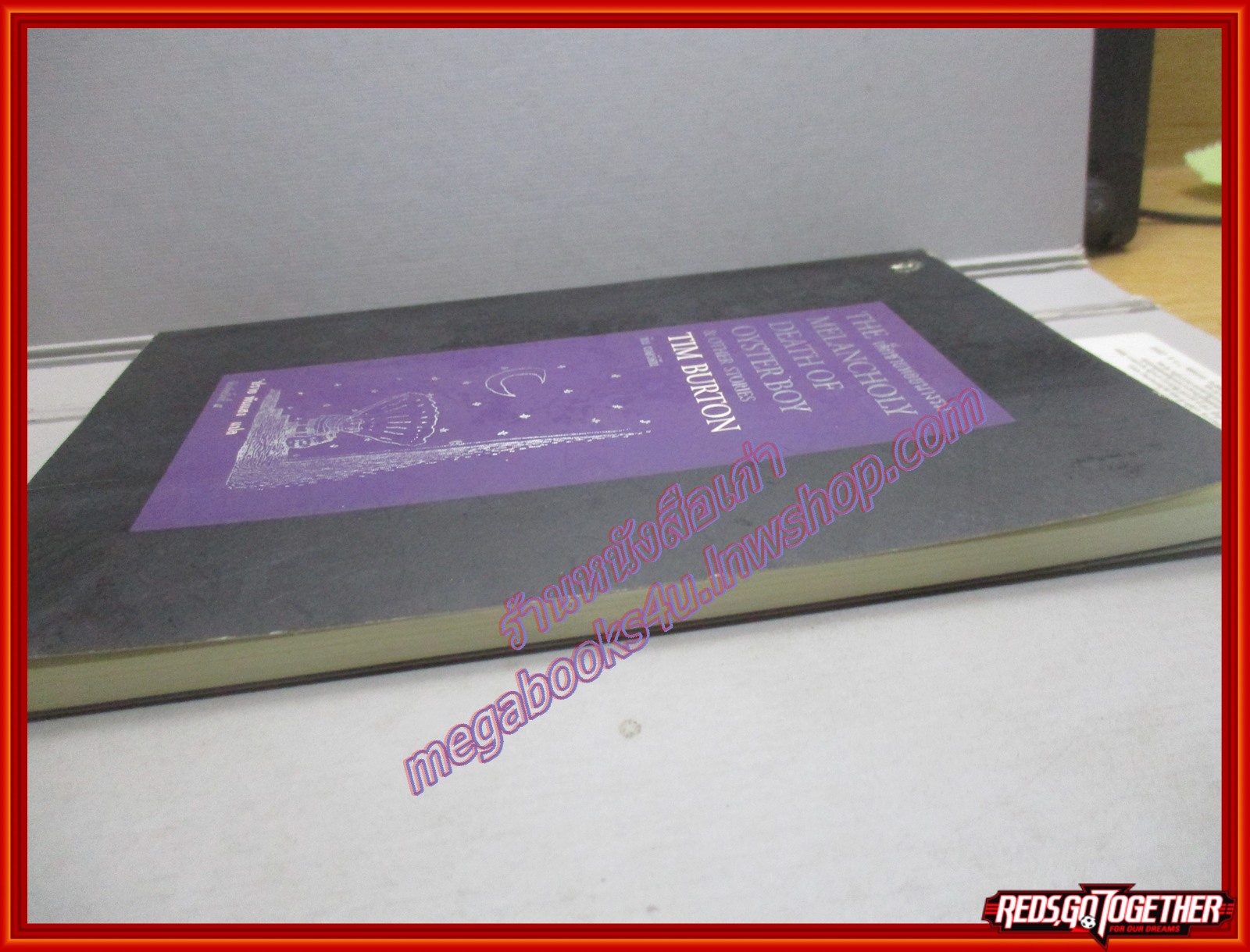 เด็กชายหอยนางรม The Melancholy Death of Oyster Boy & Other Stories /ปราย พันแสง /สนพ.มติชน /พิมพ์5 2545 (มือสอง) (สภาพ 85-95%)