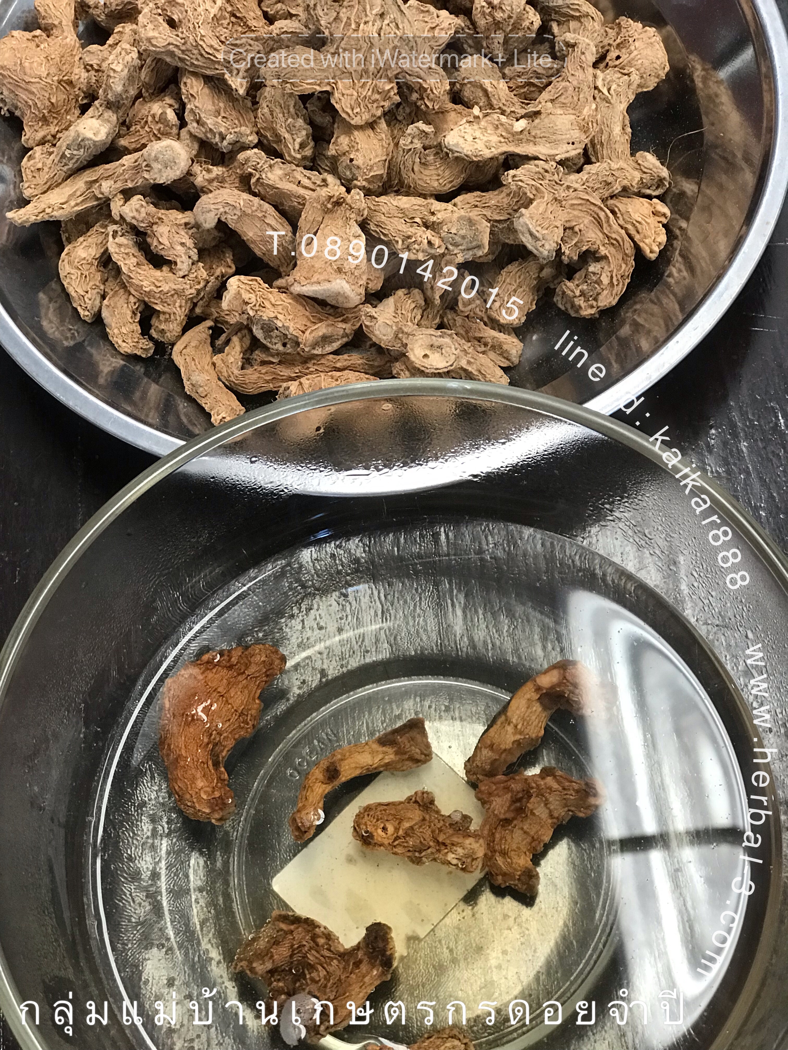 หัวขิงอบแห้งแบบโบราณ (กิโล)