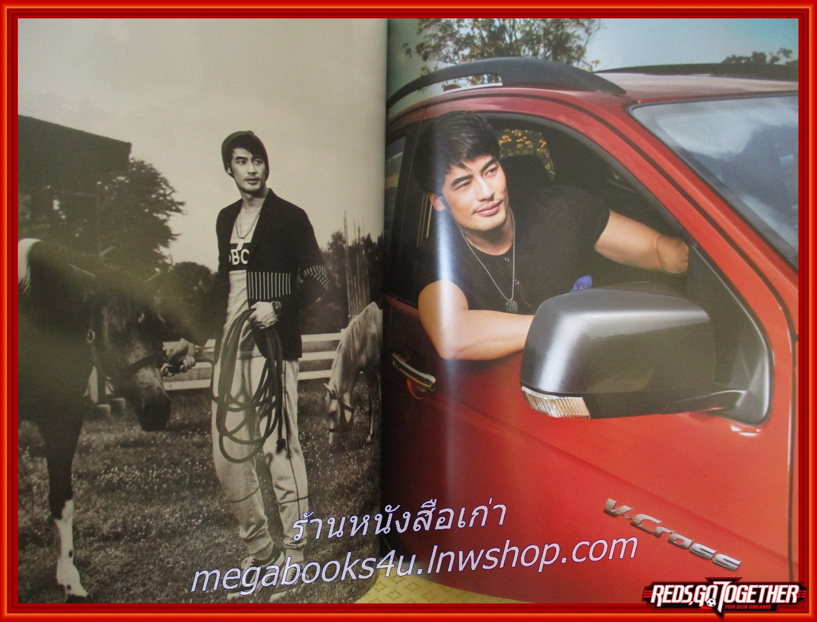 นิตยสารสุดสัปดาห์ ฉบับที่811 ปี2559 ปก บอย ปกรณ์
