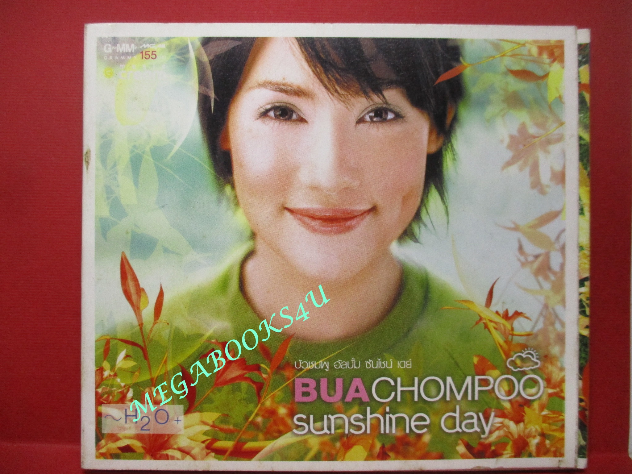 ซีดีเพลงไทยสากล บัวชมพู อัลบั้ม SUNSHINE DAY // ปก และ แผ่นมีรอยเล็กน้อย