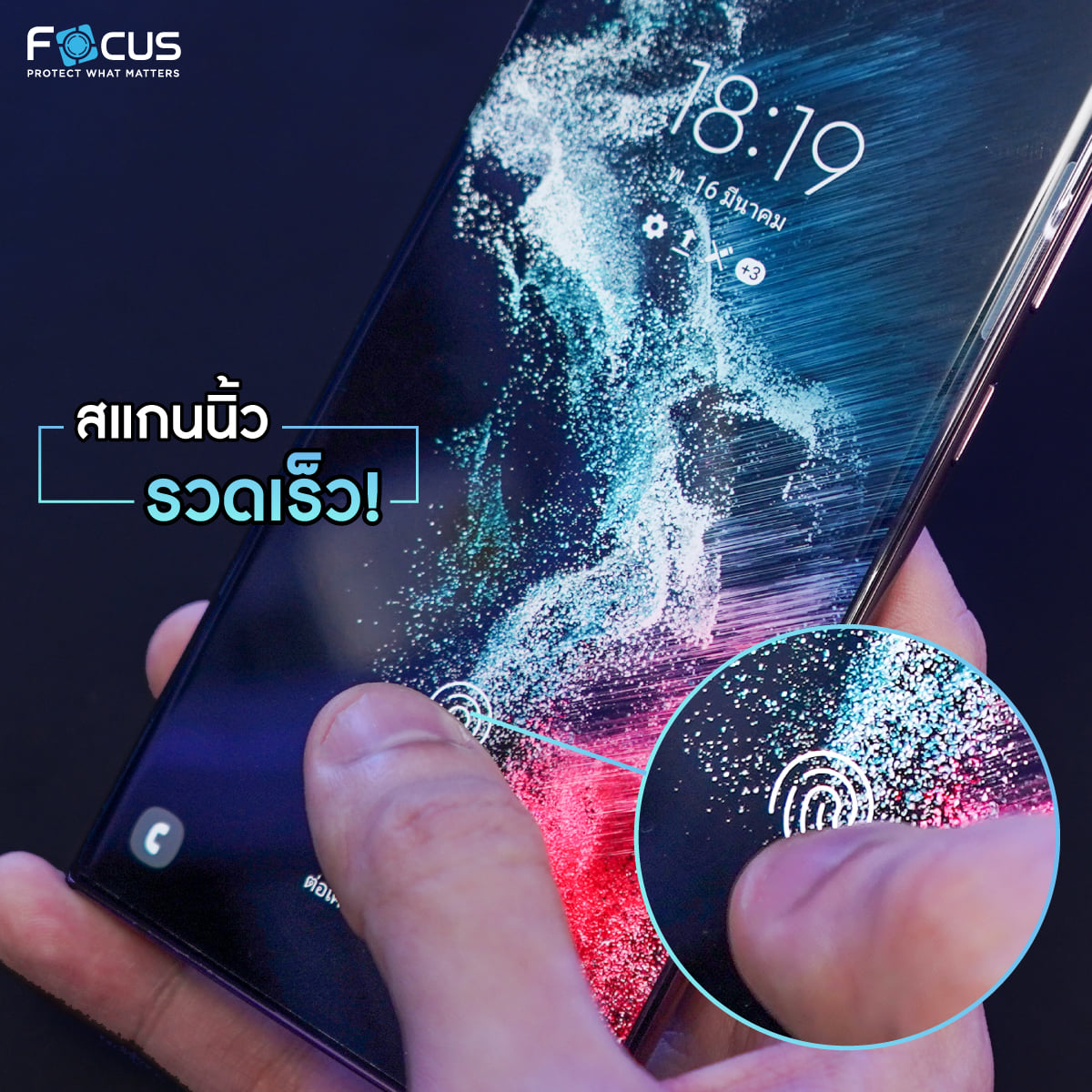 FOCUS UV Hybrid Film ฟิล์มไฮโดรเจล ยูวี เหมาะสำหรับ Samsung S23 Ultra S22 Ultra S21 Ultra Note 20 Ultra Fold 4 ใบกำกับภาษี