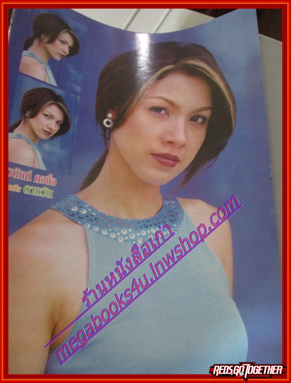 นิตยสารเรื่องย่อละครโทรทัศน์ ดั่งสวรรค์สาป โดย ณัฐวุฒิ สกิดใจ สุวนันท์ คงยิ่ง ปี2544