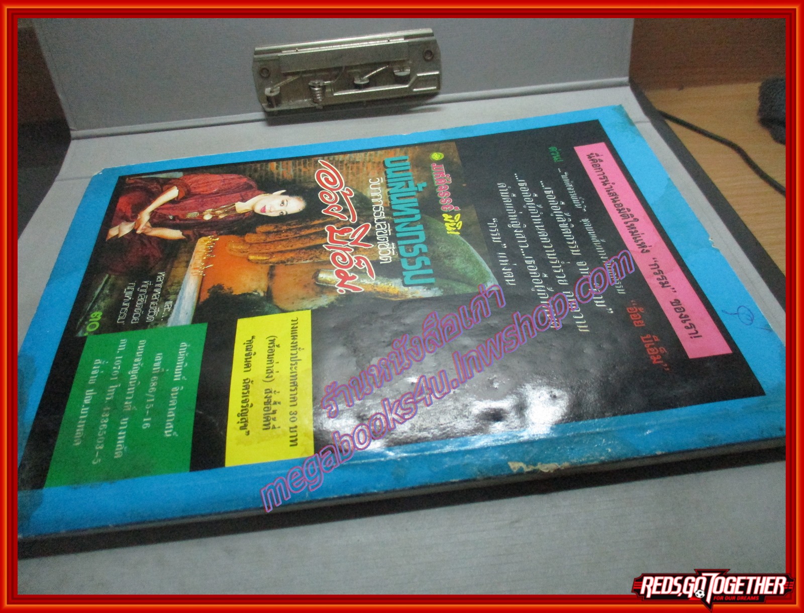สุริยัน ศักดิ์ไธสง 100ชีวิตบนเส้นทางมาเฟีย ฉบับที่05 ชม้อย ทิพย์โส ตำหนิ ตัวหนังสือพองน้ำหน่อย อ่านได้ตามปกติ มุมหนังสือแหว่งนิด