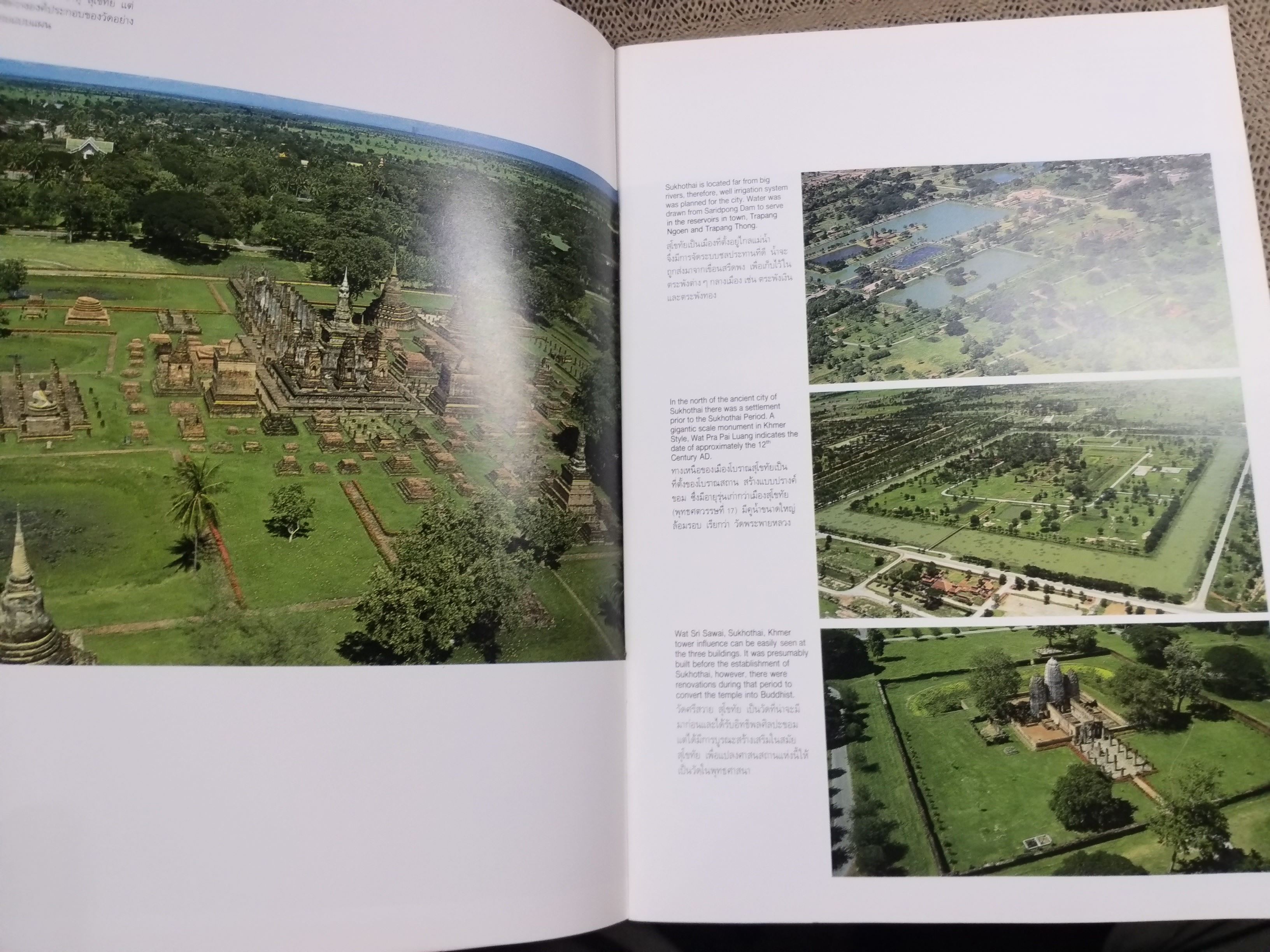 อุทยานประวัติศาสตร์สุโขทัย ศรีสัชนาลัย กำแพงเพชร (Sukhothai and Associated Cities)
